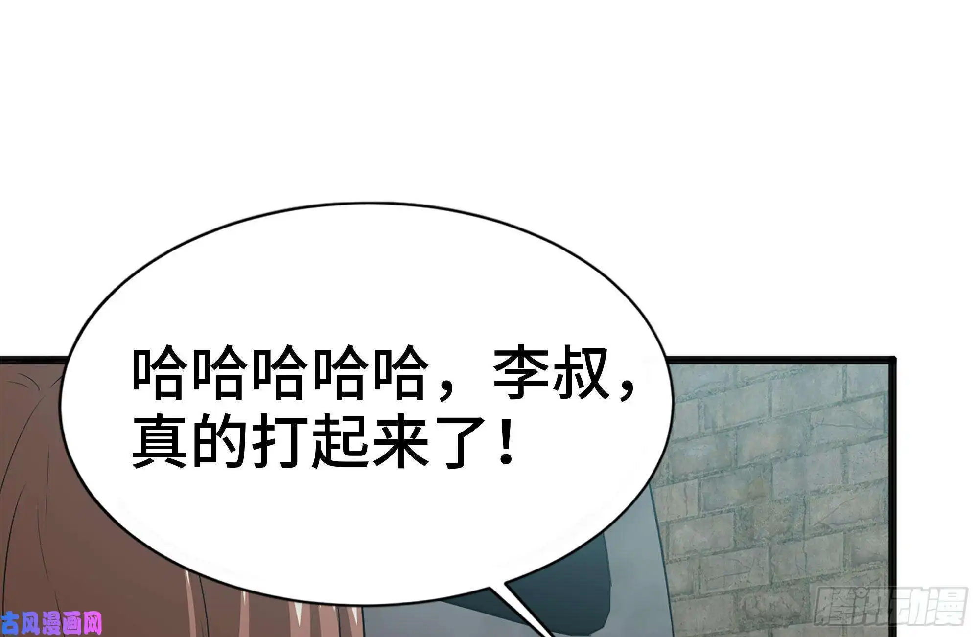 我在末世搬金砖98-失控