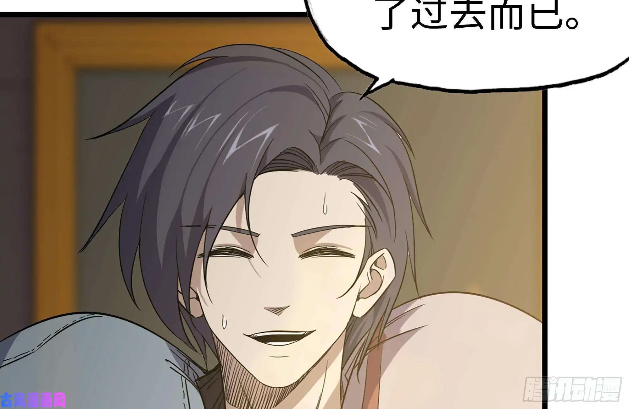 我在末世搬金砖98-失控