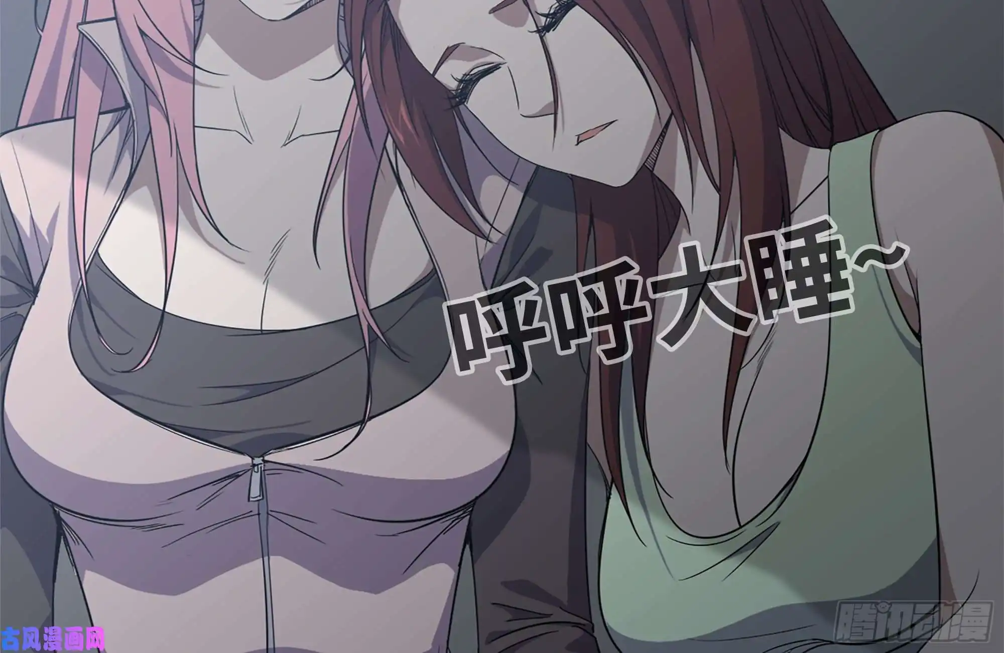 我在末世搬金砖98-失控