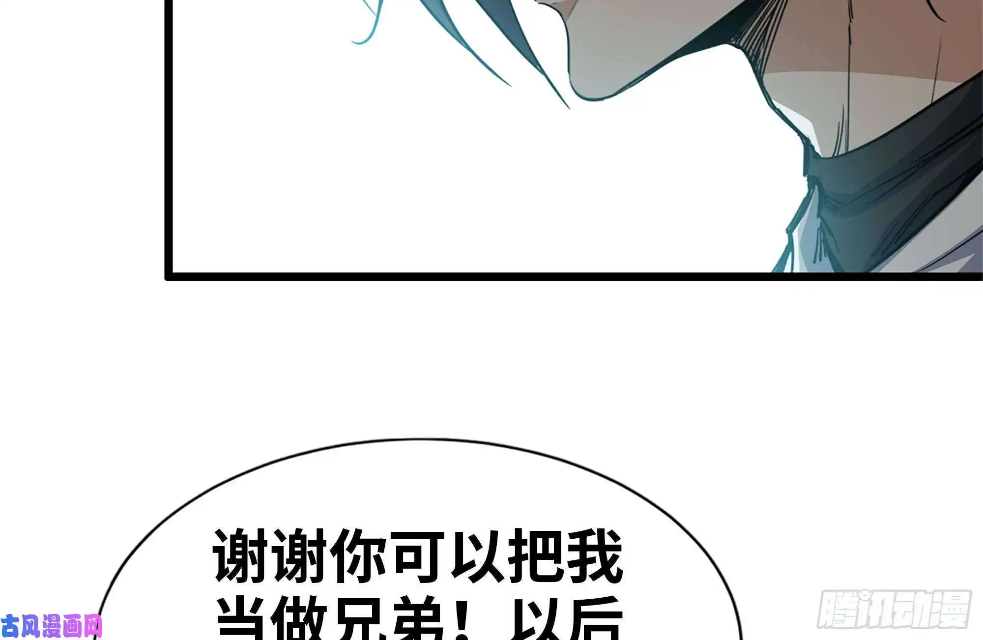 我在末世搬金砖99-造反金爷？