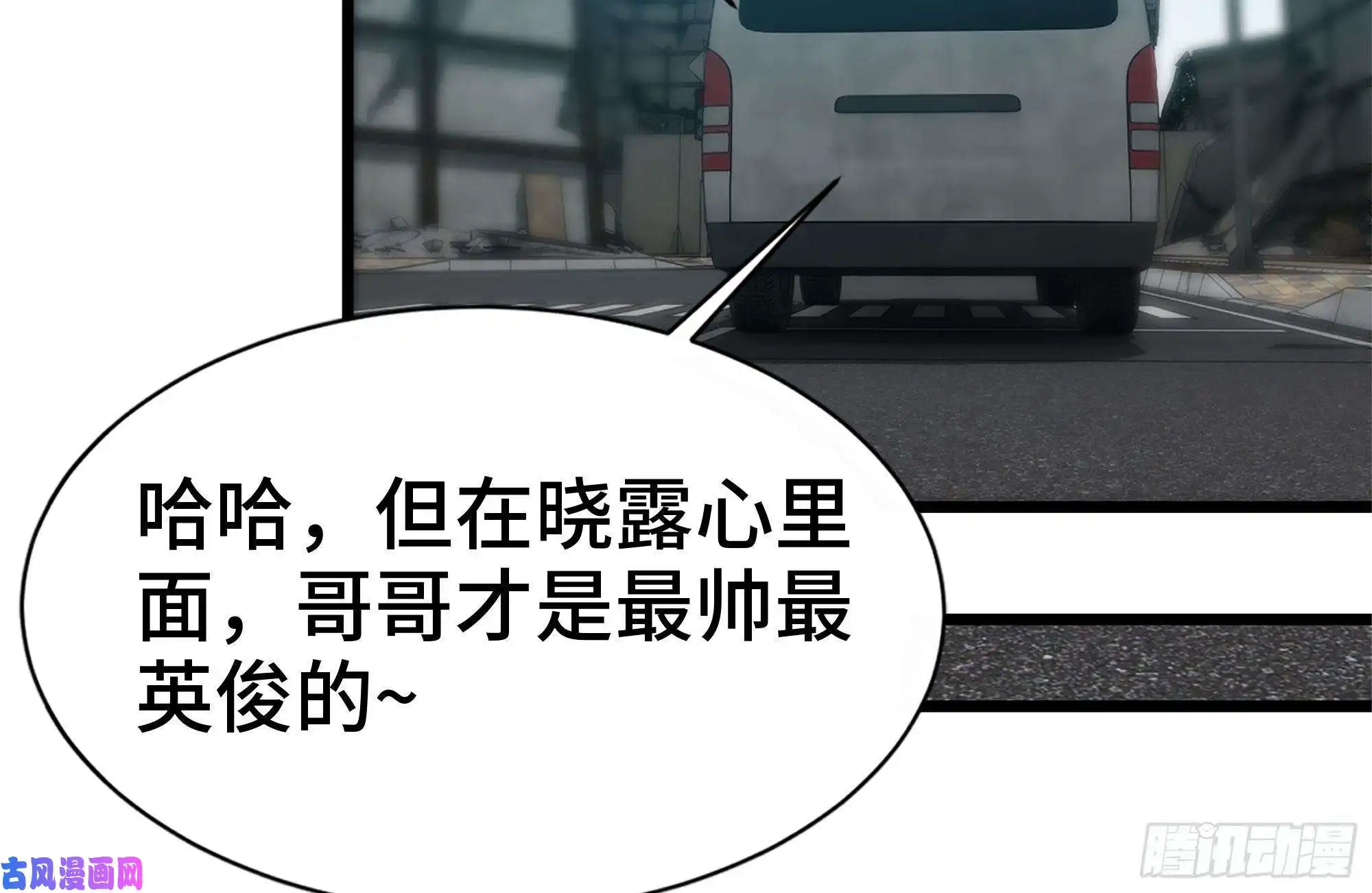 我在末世搬金砖99-造反金爷？