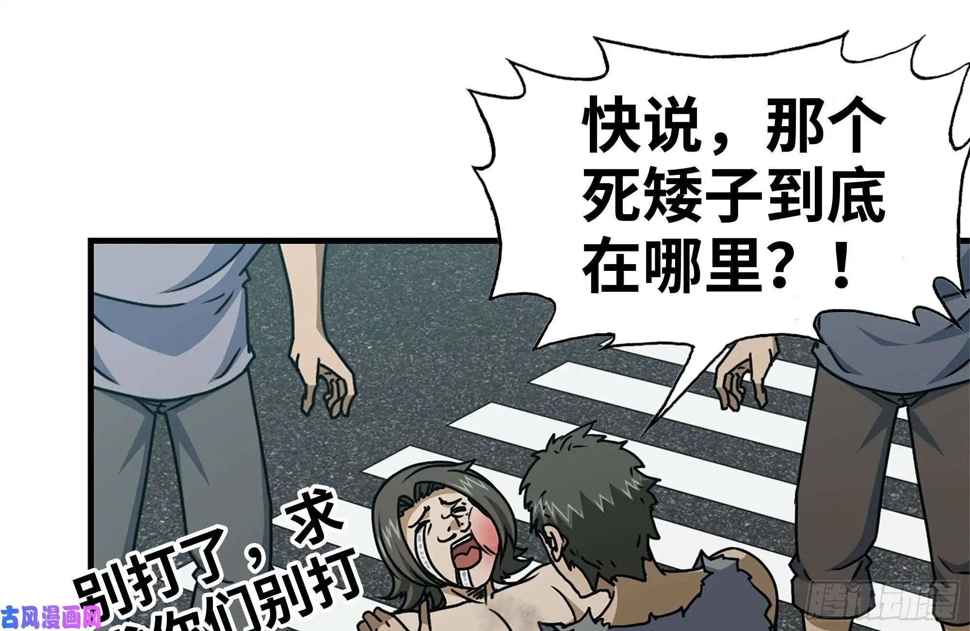 我在末世搬金砖99-造反金爷？