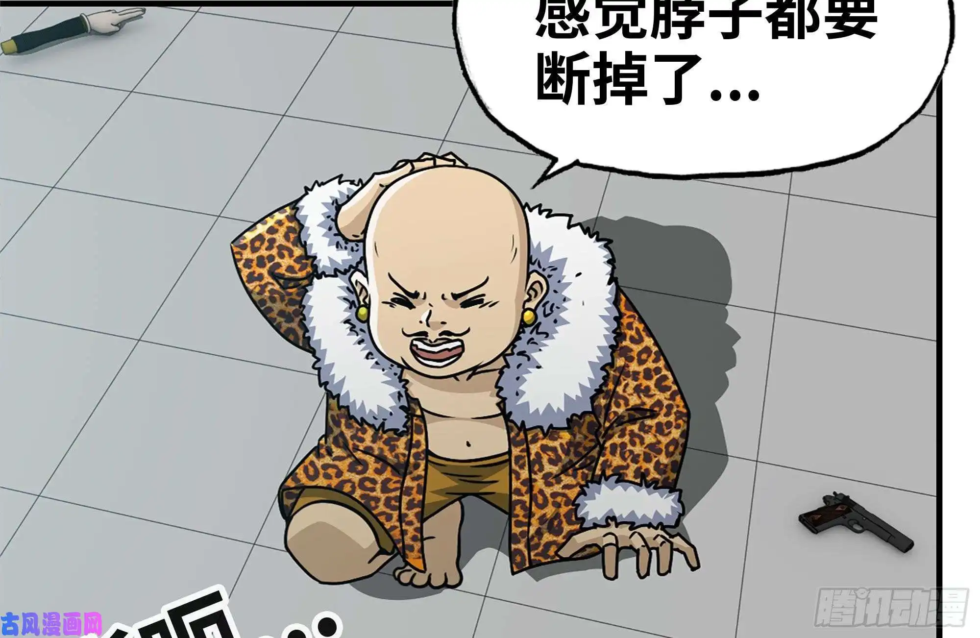 我在末世搬金砖99-造反金爷？