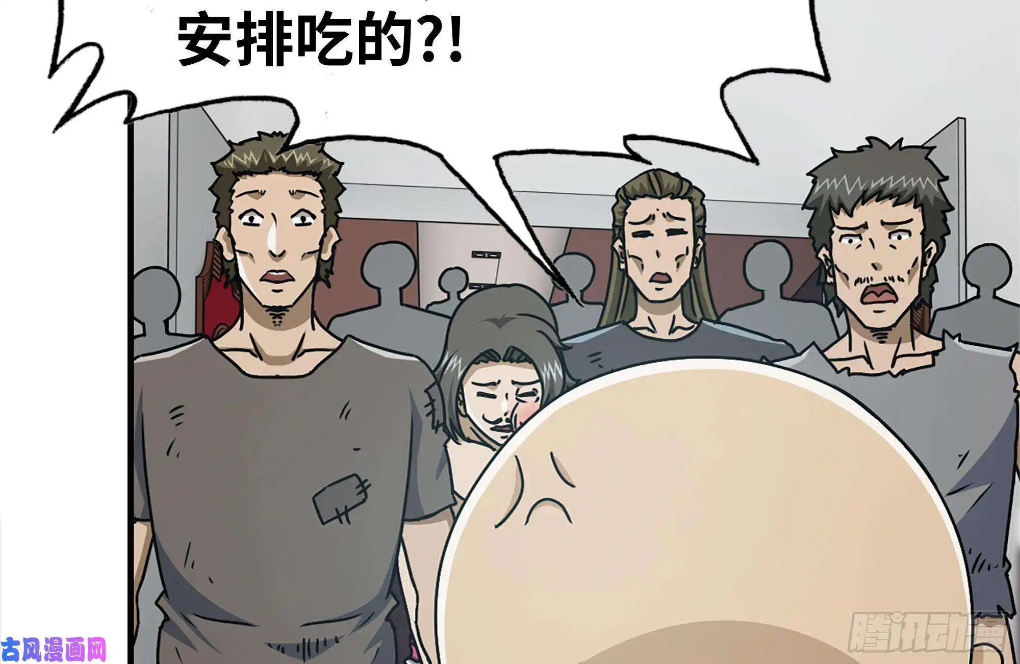 我在末世搬金砖99-造反金爷？