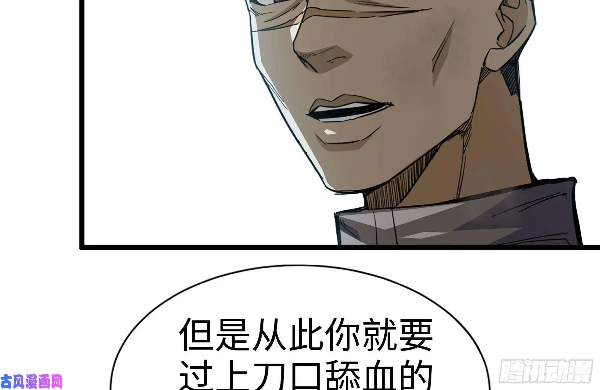 我在末世搬金砖99-造反金爷？