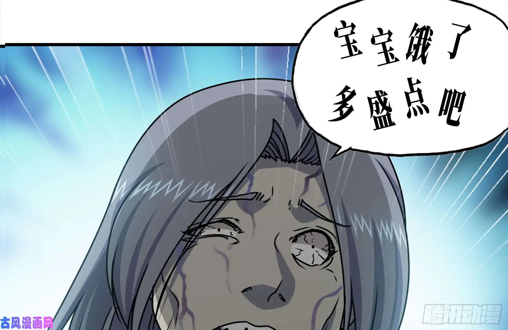 我在末世搬金砖99-造反金爷？