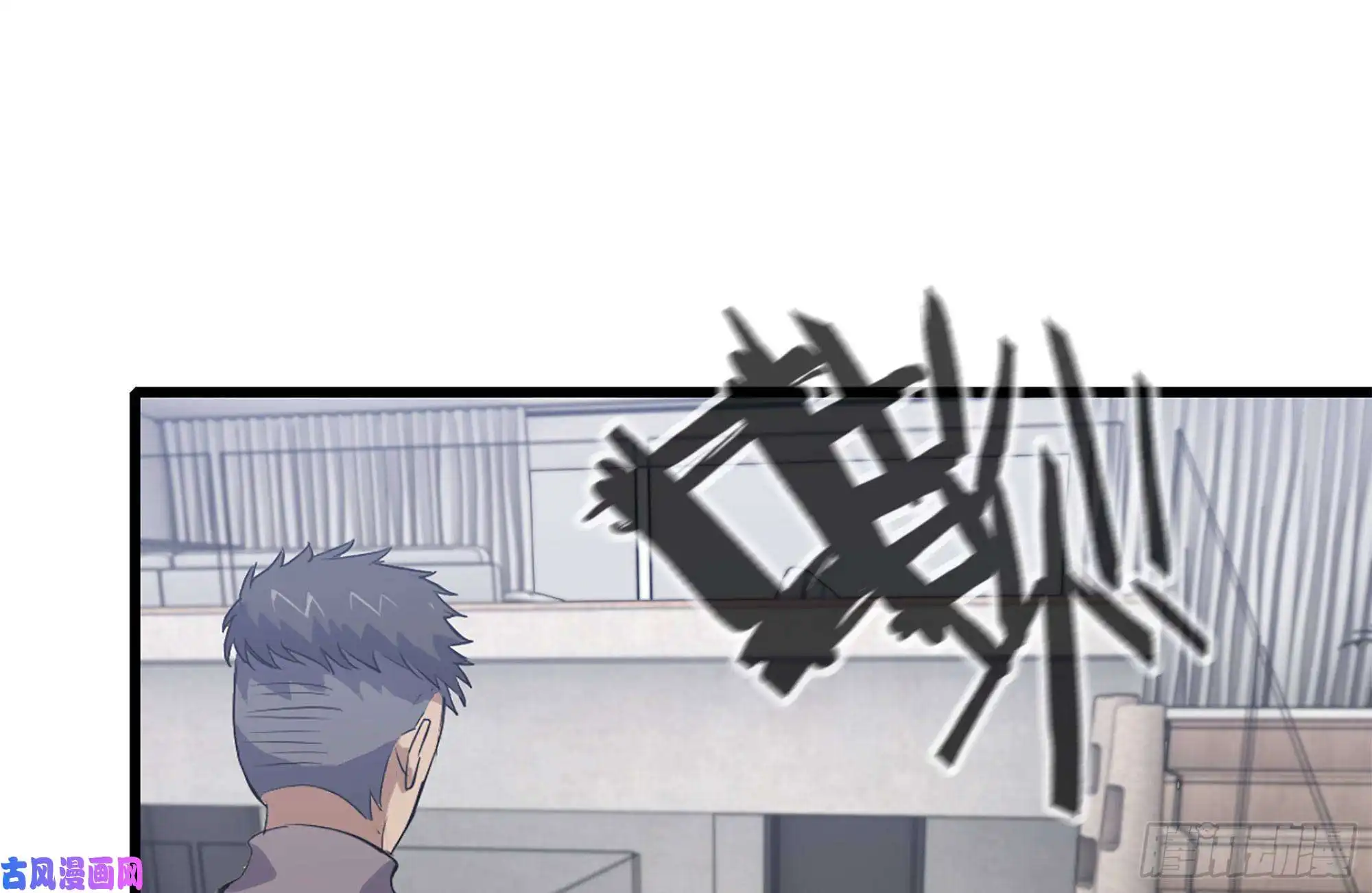 我在末世搬金砖104-富二代的邀请