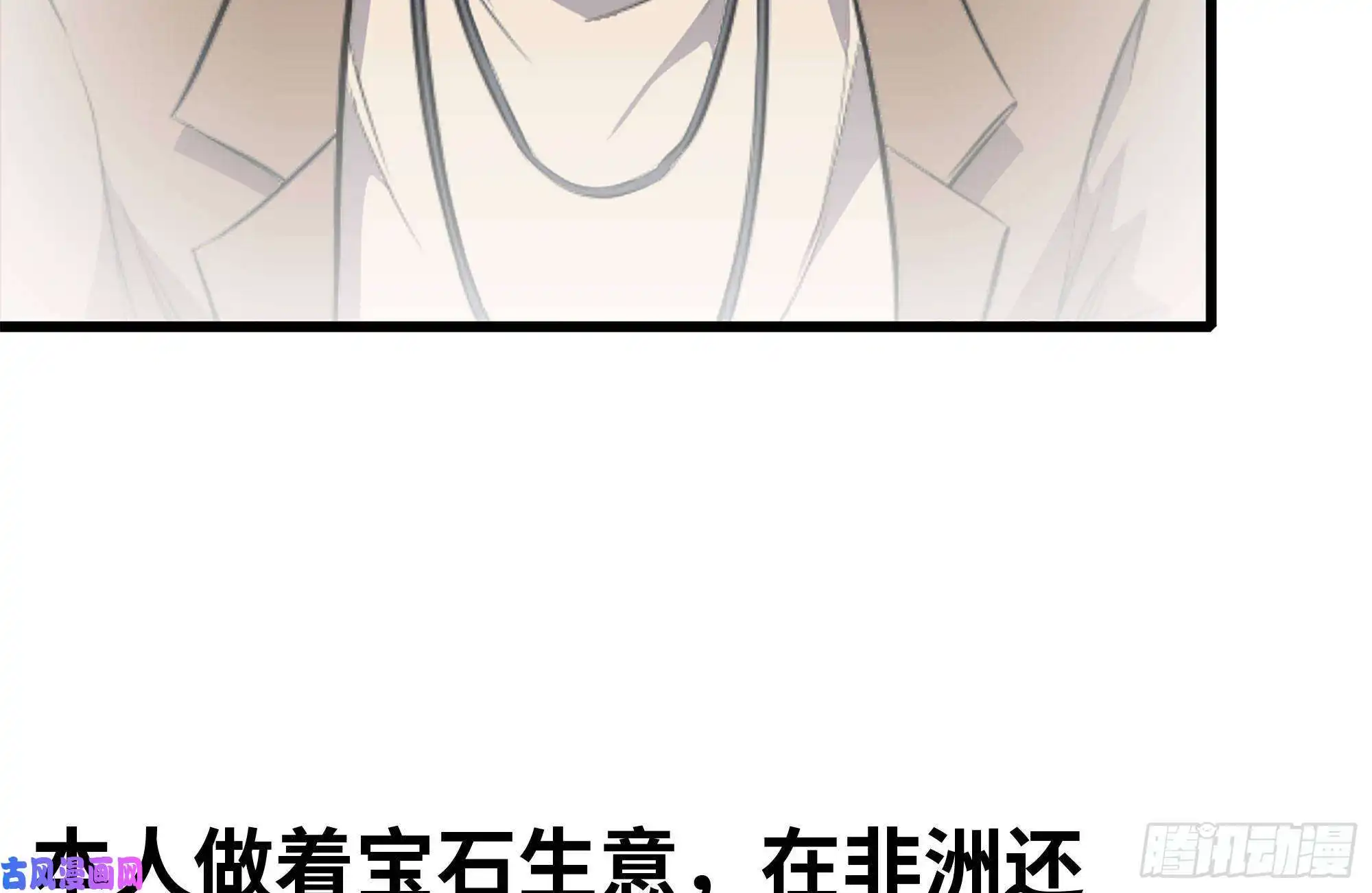 我在末世搬金砖104-富二代的邀请