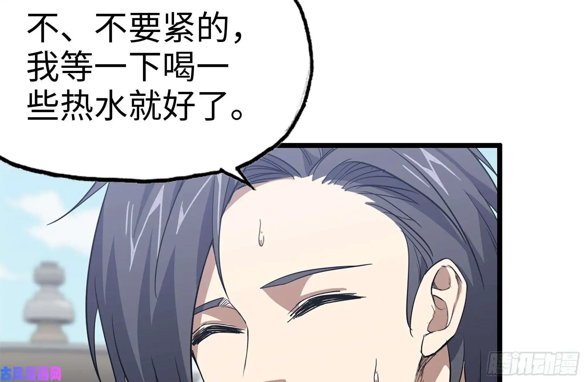 我在末世搬金砖104-富二代的邀请