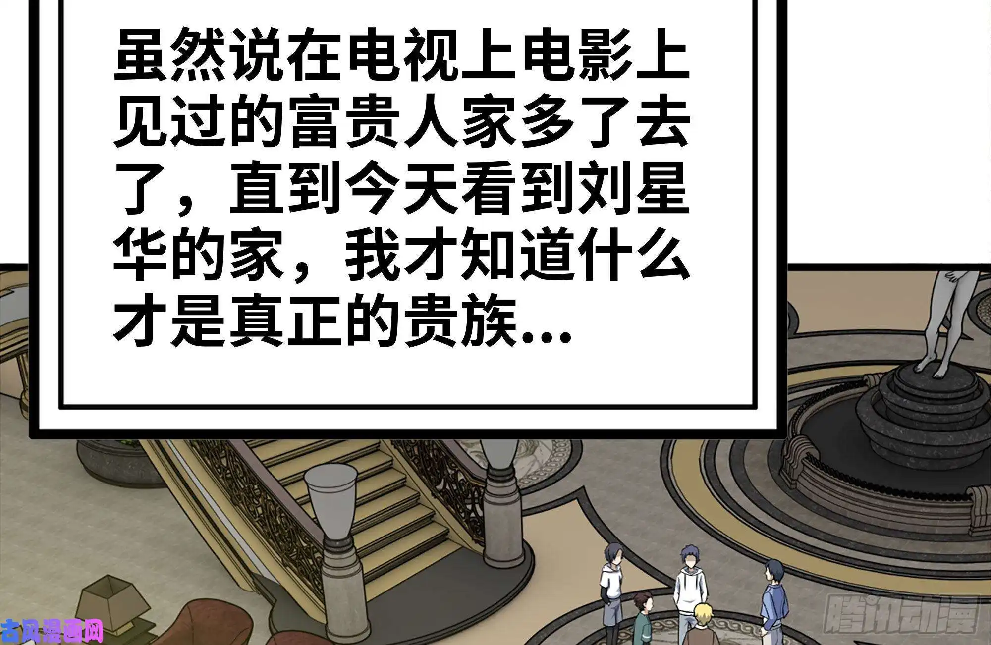 我在末世搬金砖105-玩物