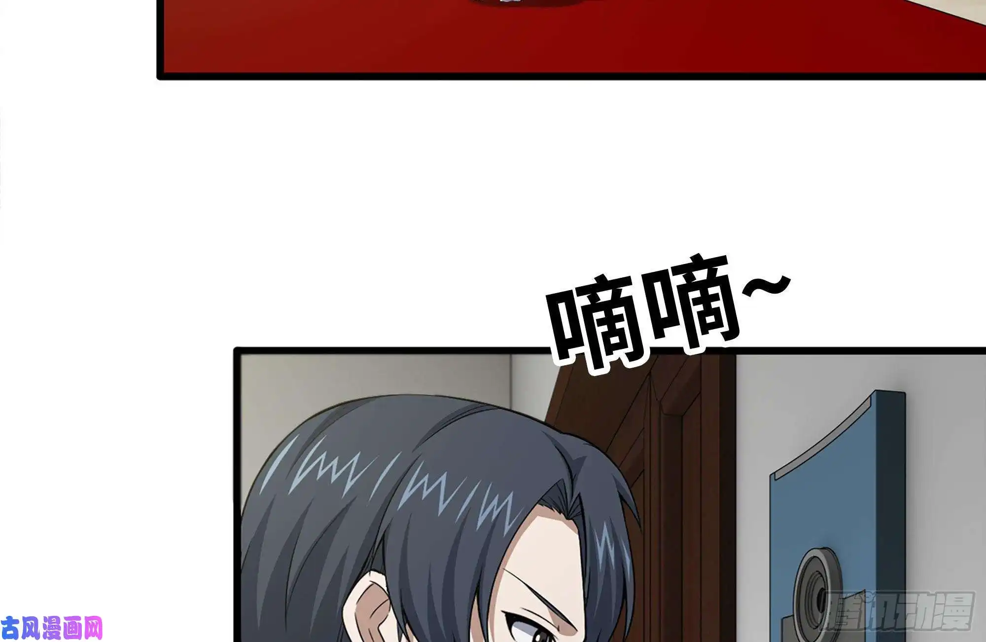 我在末世搬金砖105-玩物