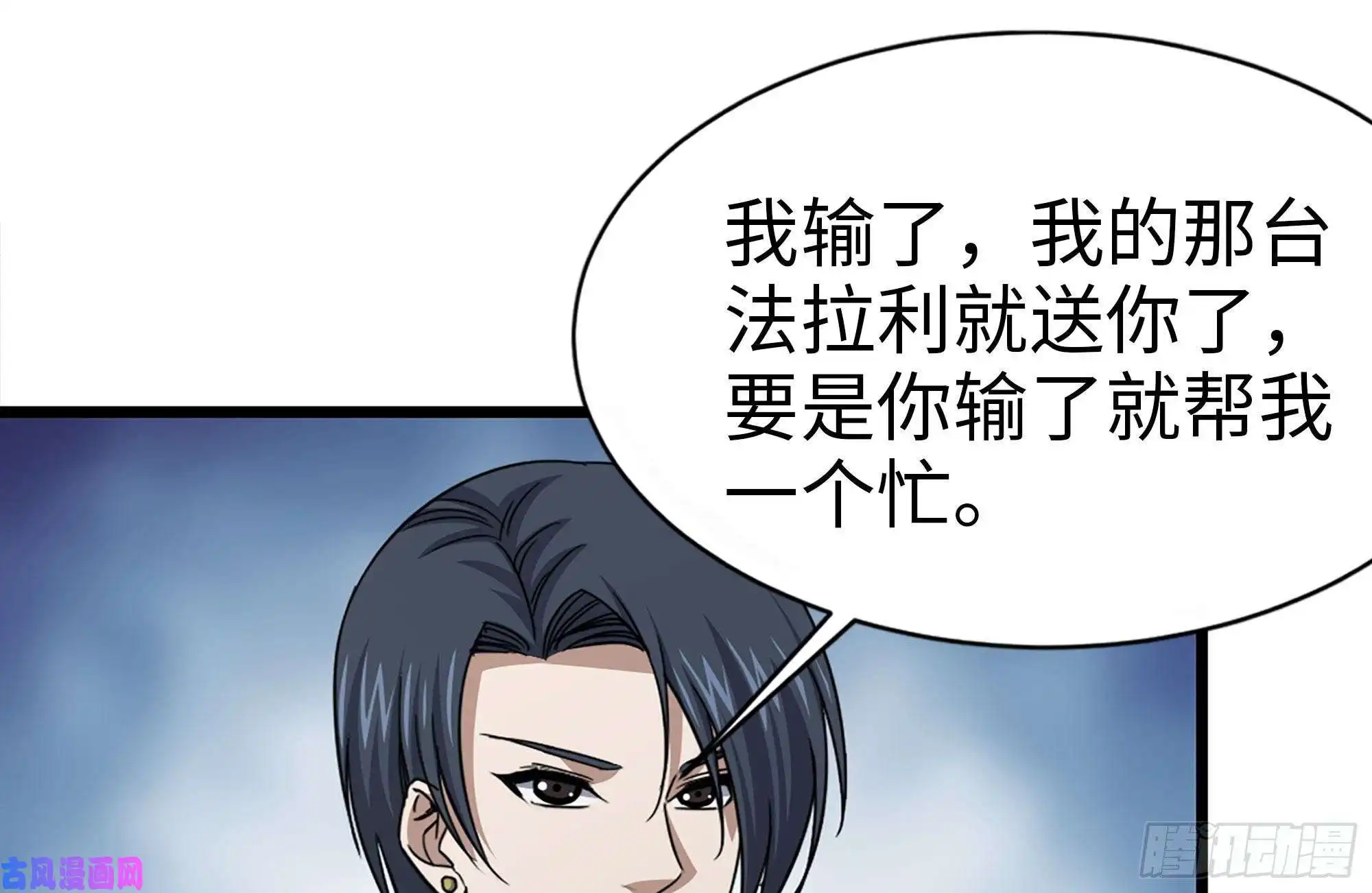 我在末世搬金砖105-玩物