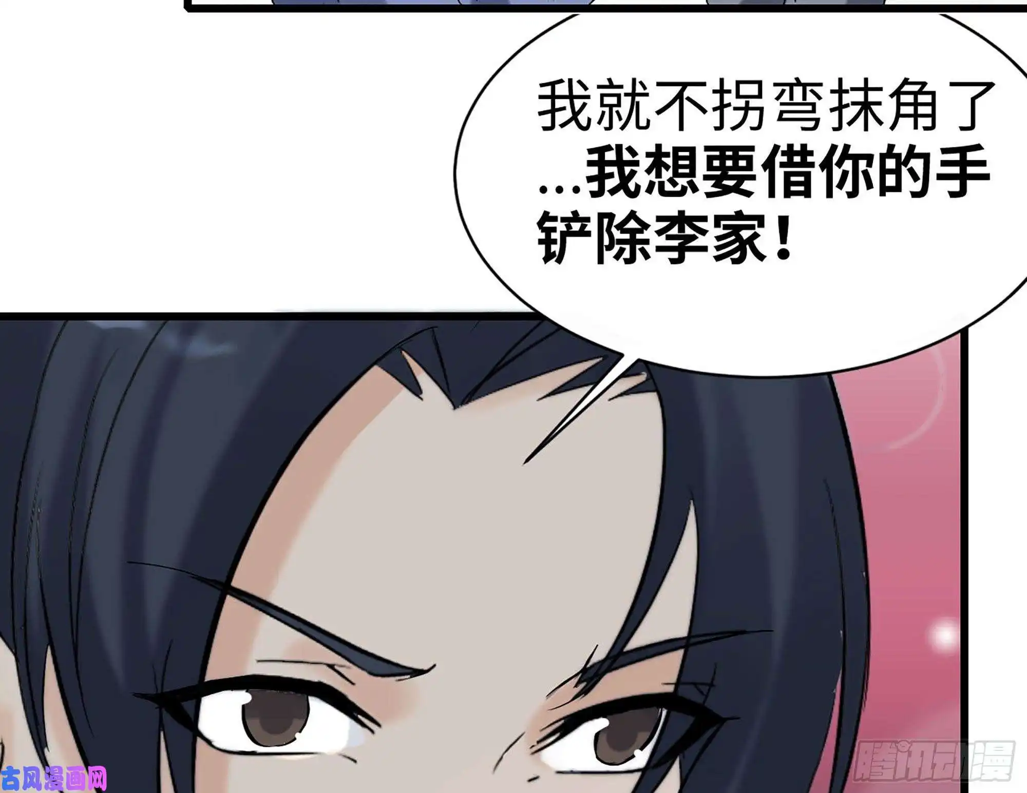我在末世搬金砖106-开挂枪击