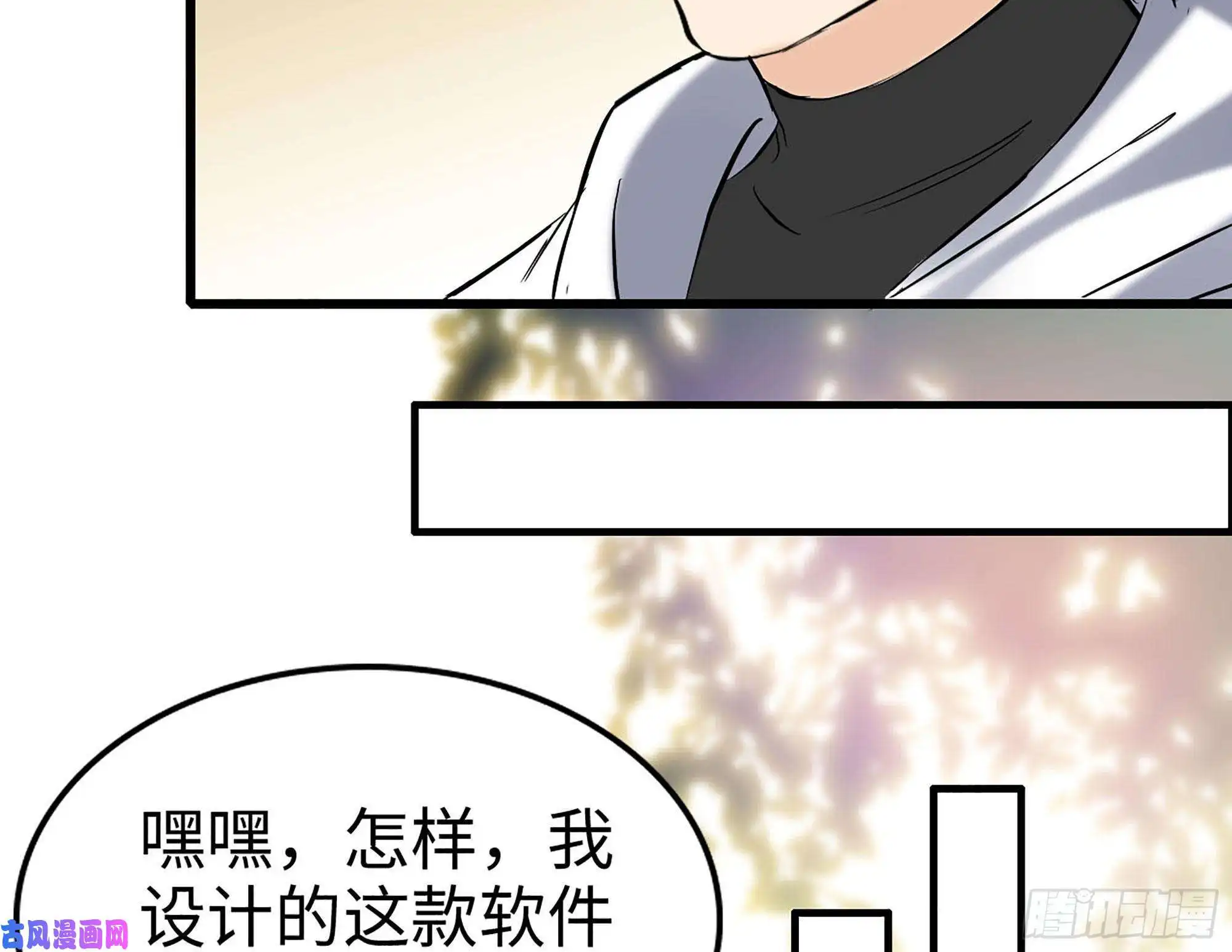 我在末世搬金砖106-开挂枪击