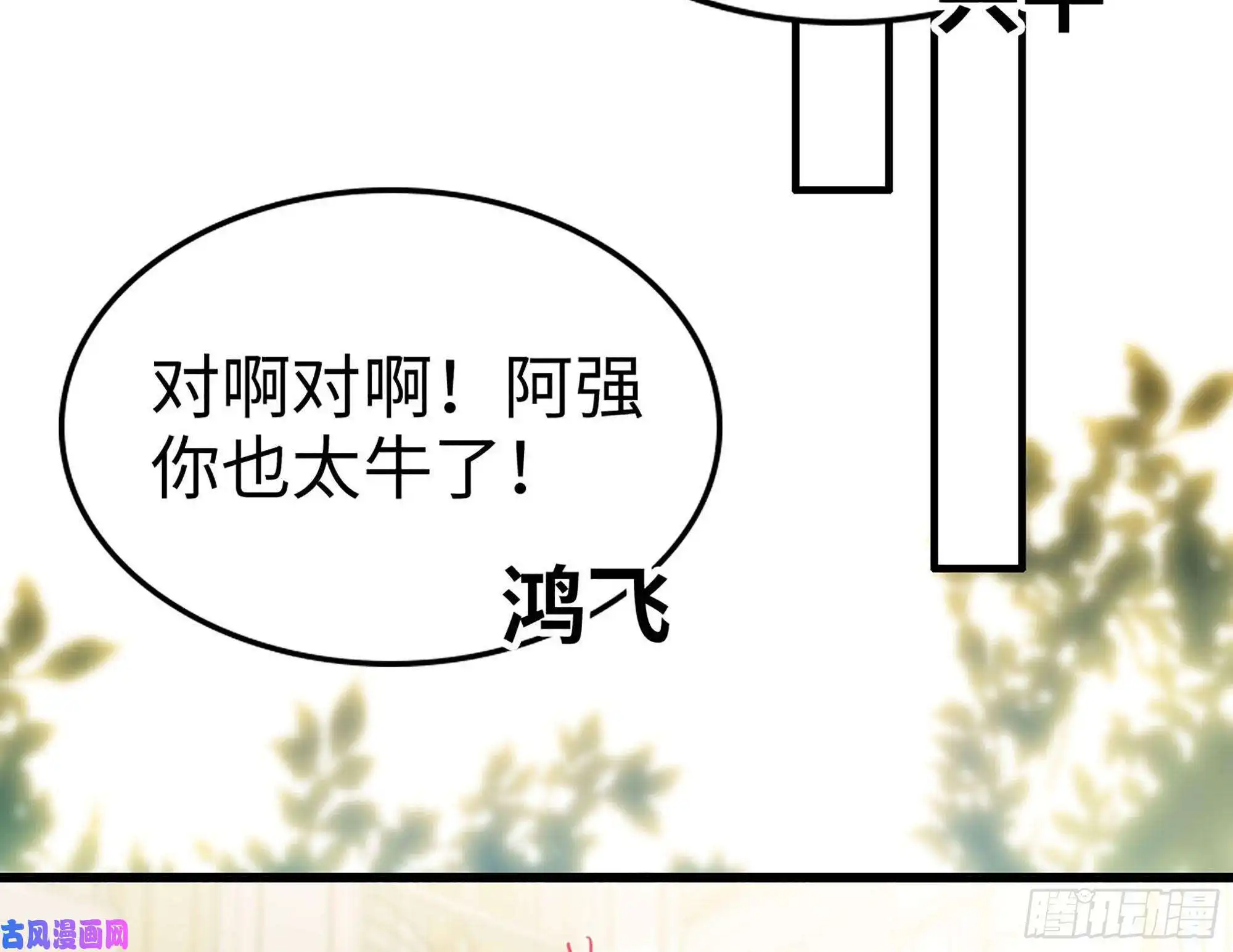 我在末世搬金砖106-开挂枪击