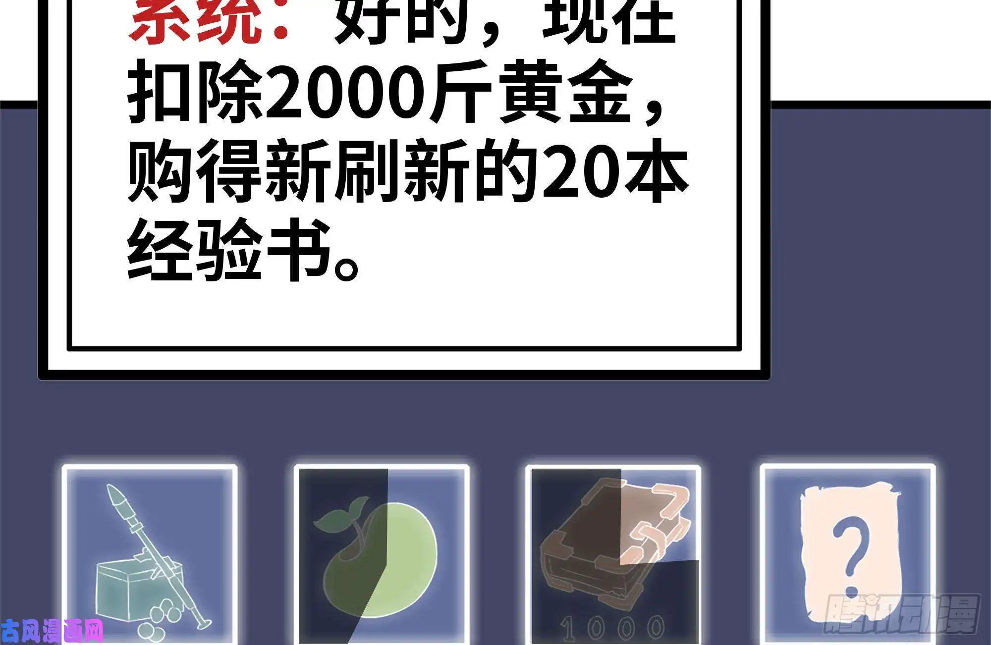 我在末世搬金砖106-开挂枪击