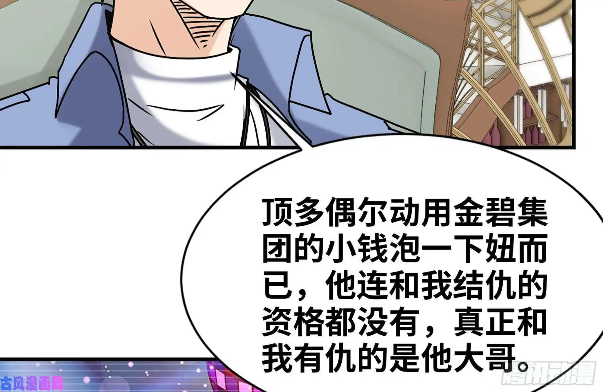 我在末世搬金砖106-开挂枪击