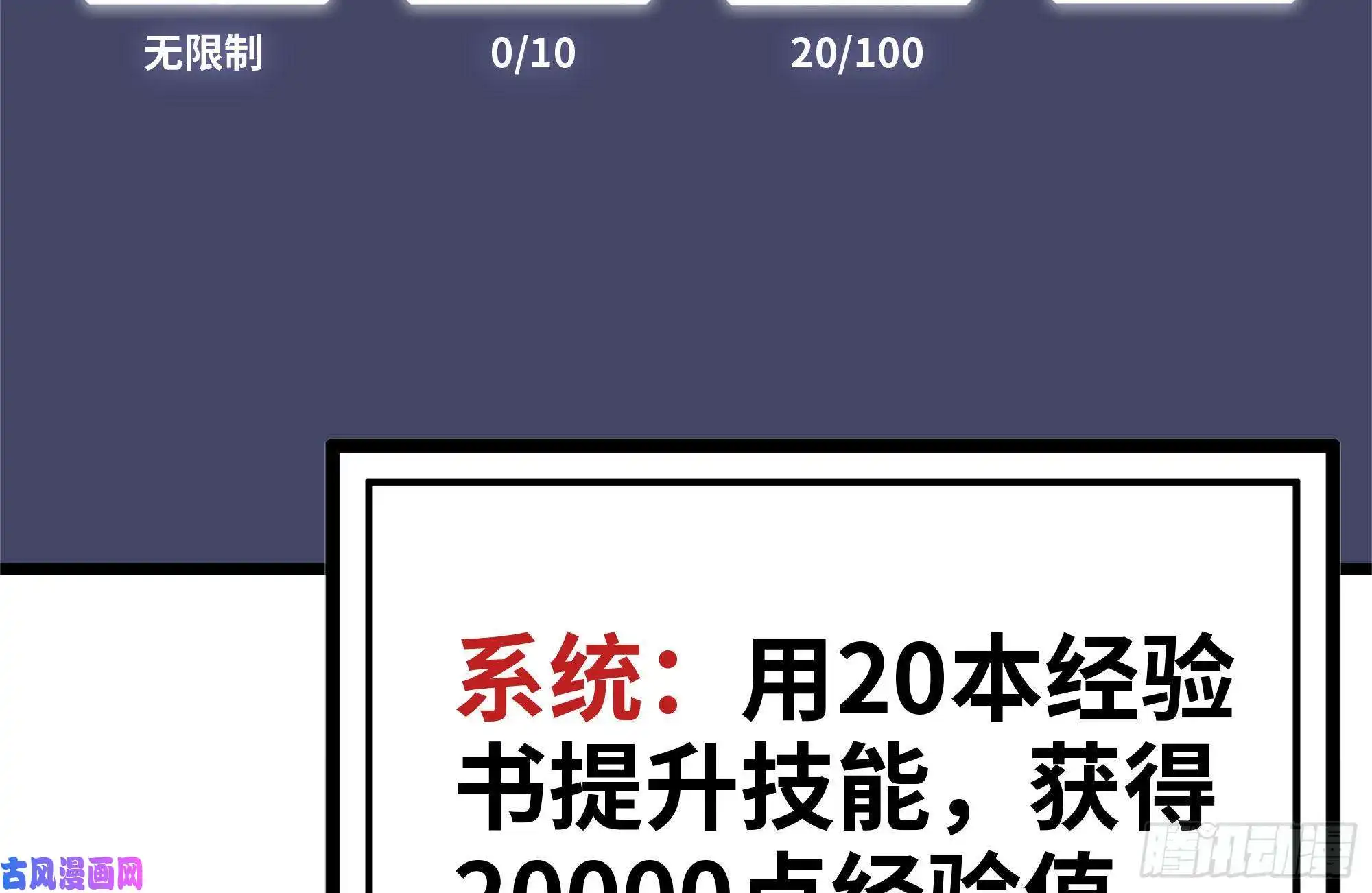 我在末世搬金砖106-开挂枪击