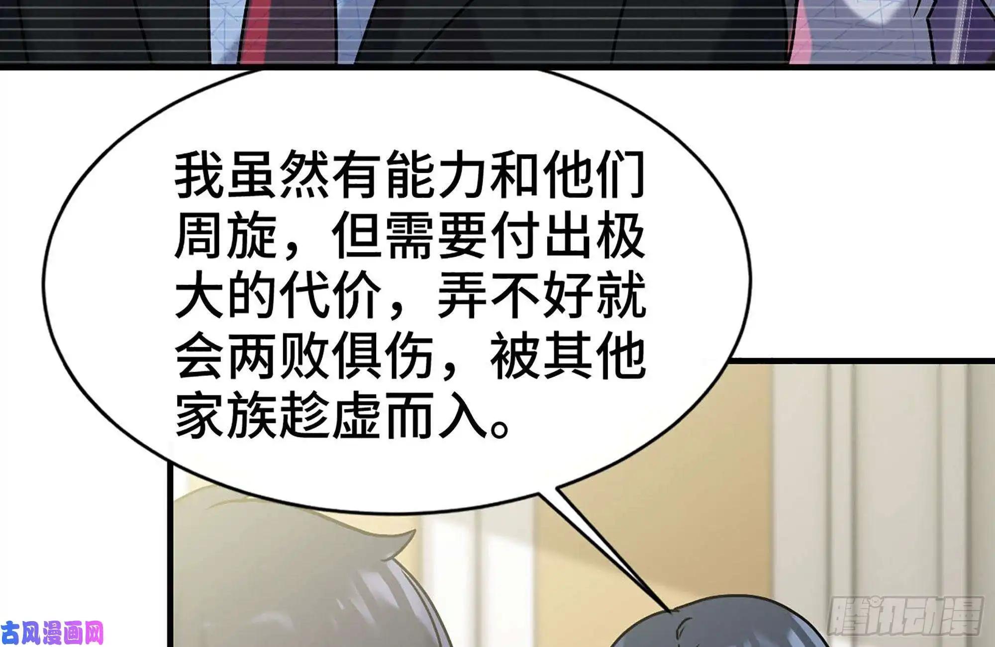 我在末世搬金砖106-开挂枪击