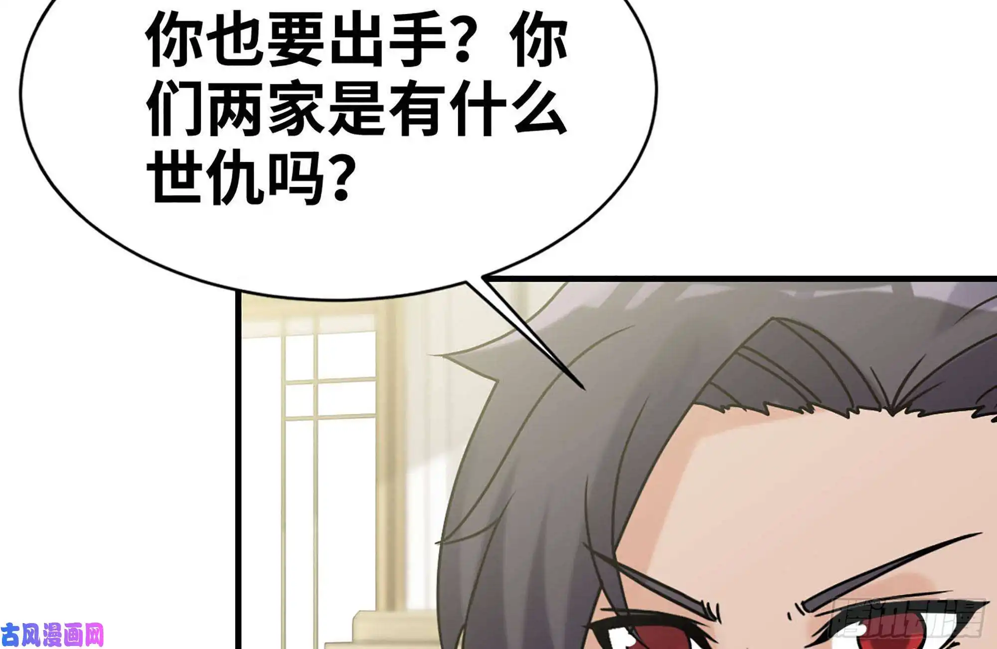 我在末世搬金砖106-开挂枪击