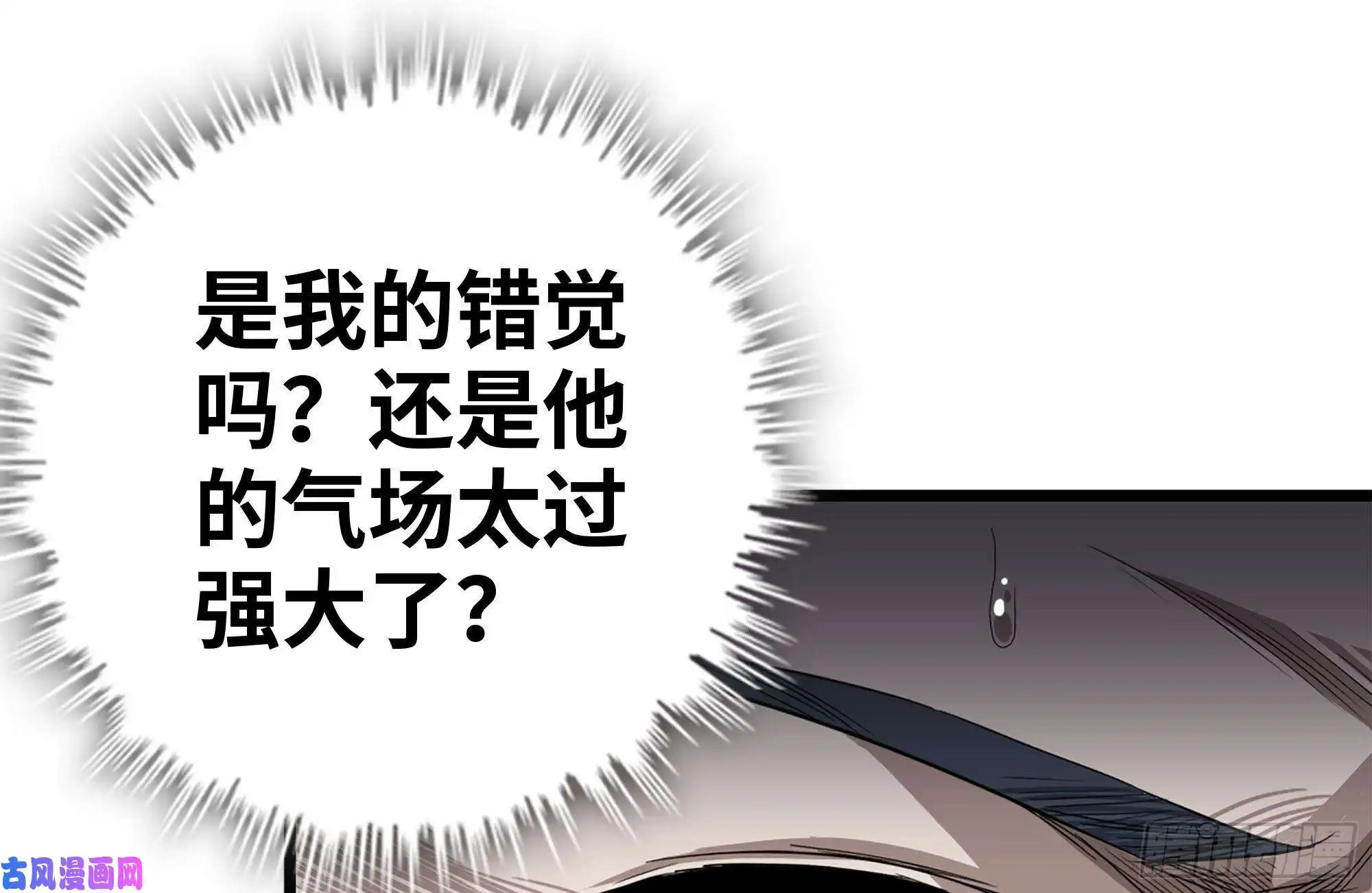 我在末世搬金砖108-诱惑