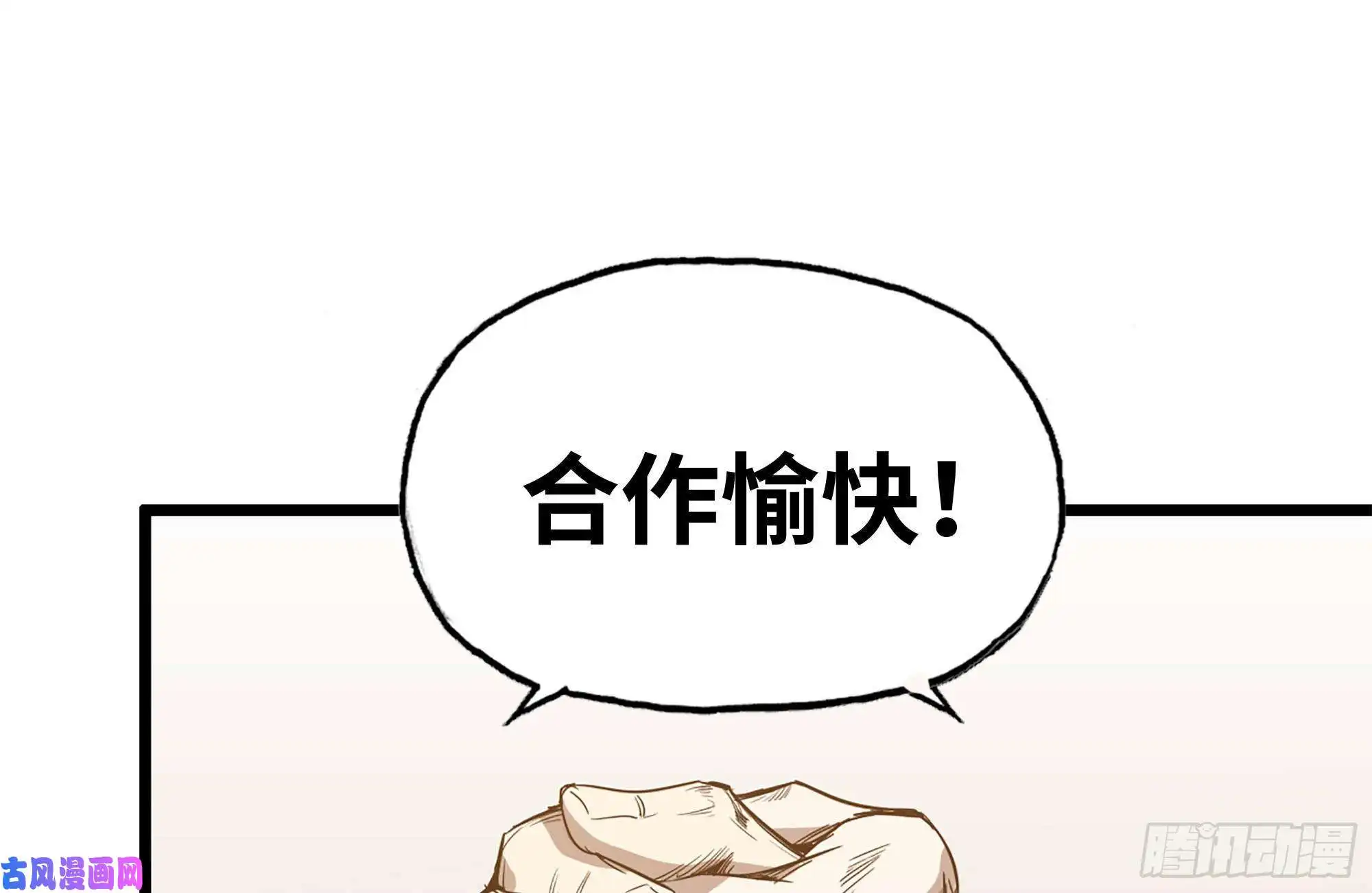我在末世搬金砖108-诱惑