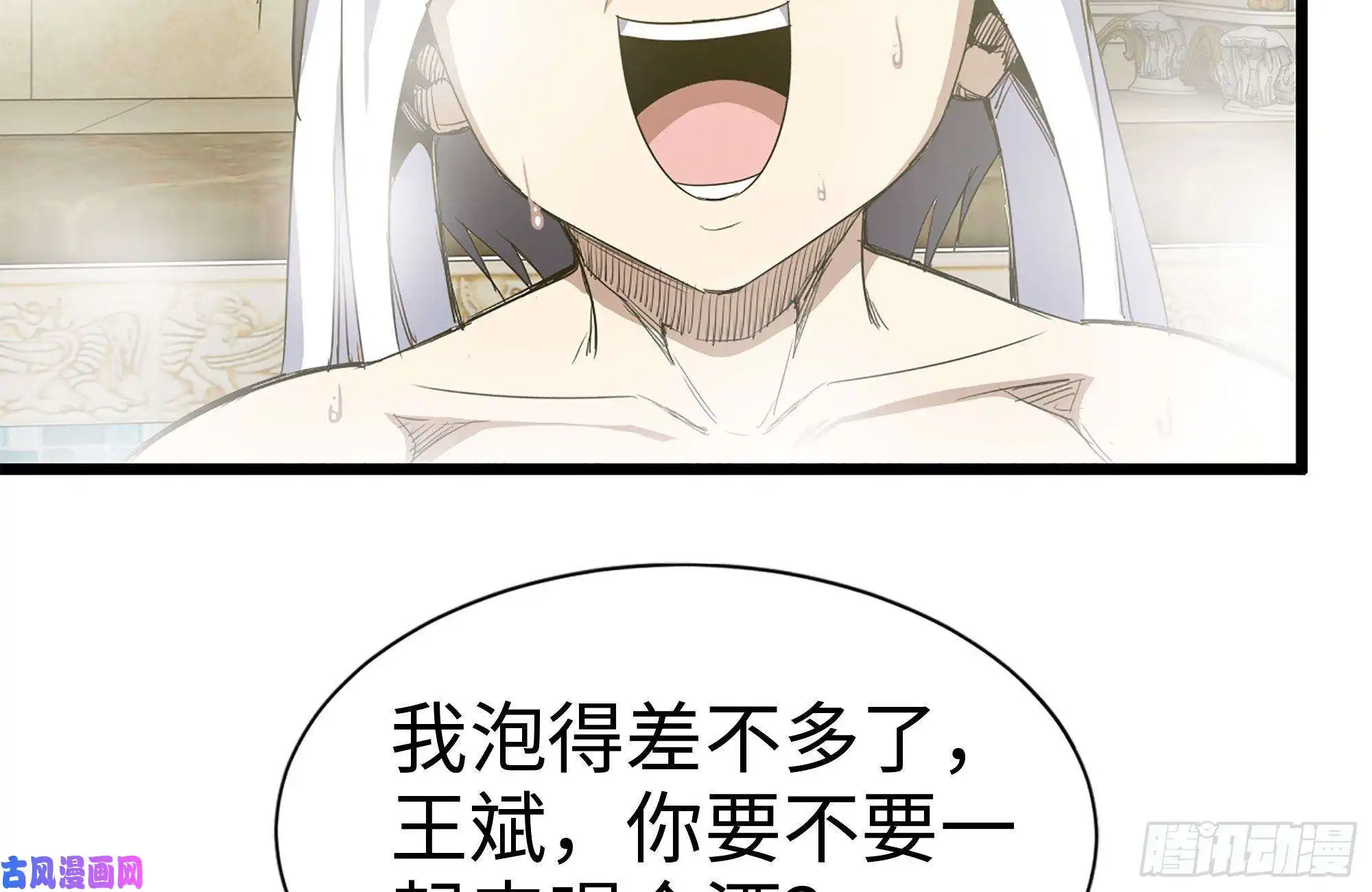 我在末世搬金砖108-诱惑
