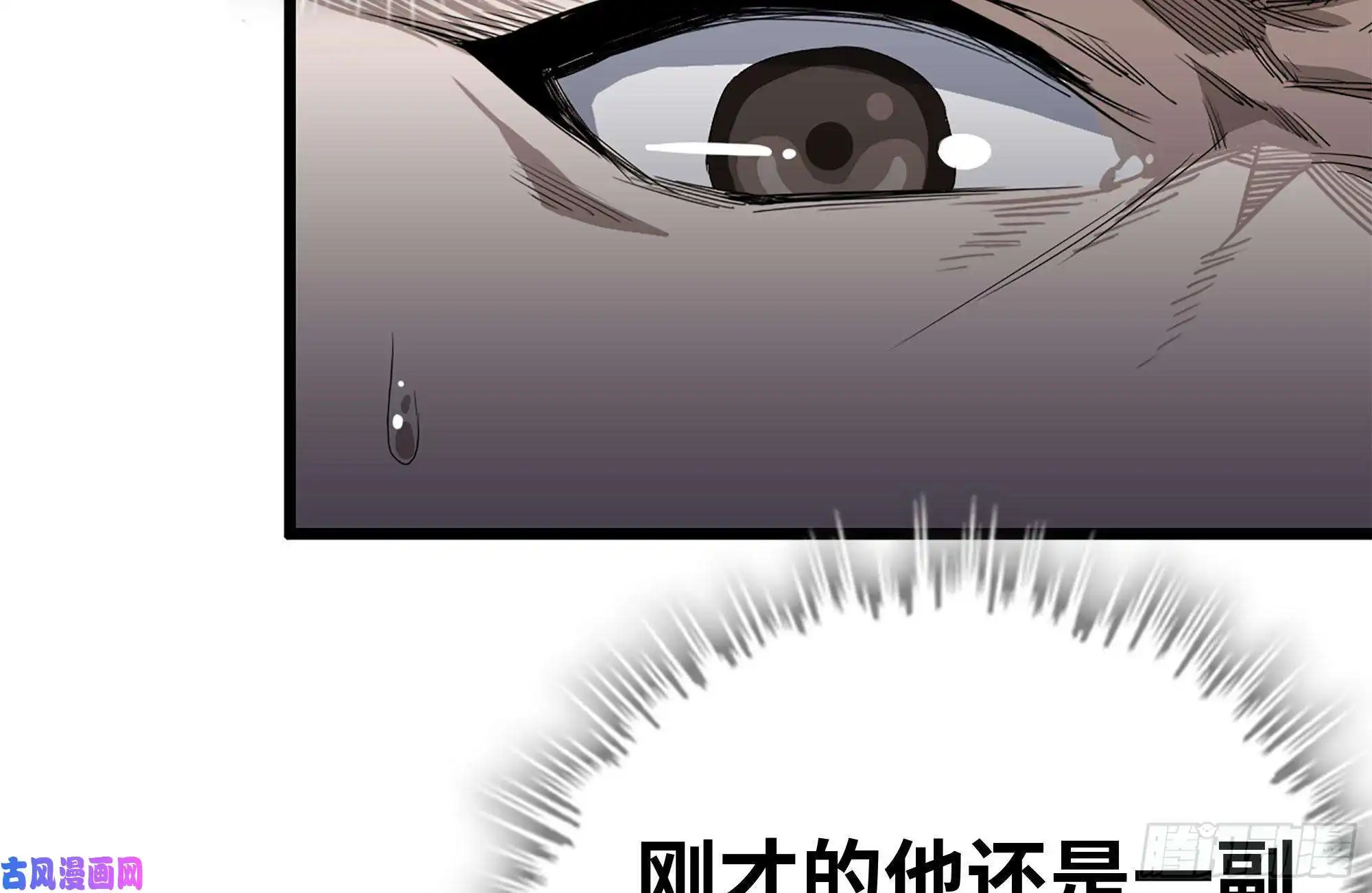 我在末世搬金砖108-诱惑