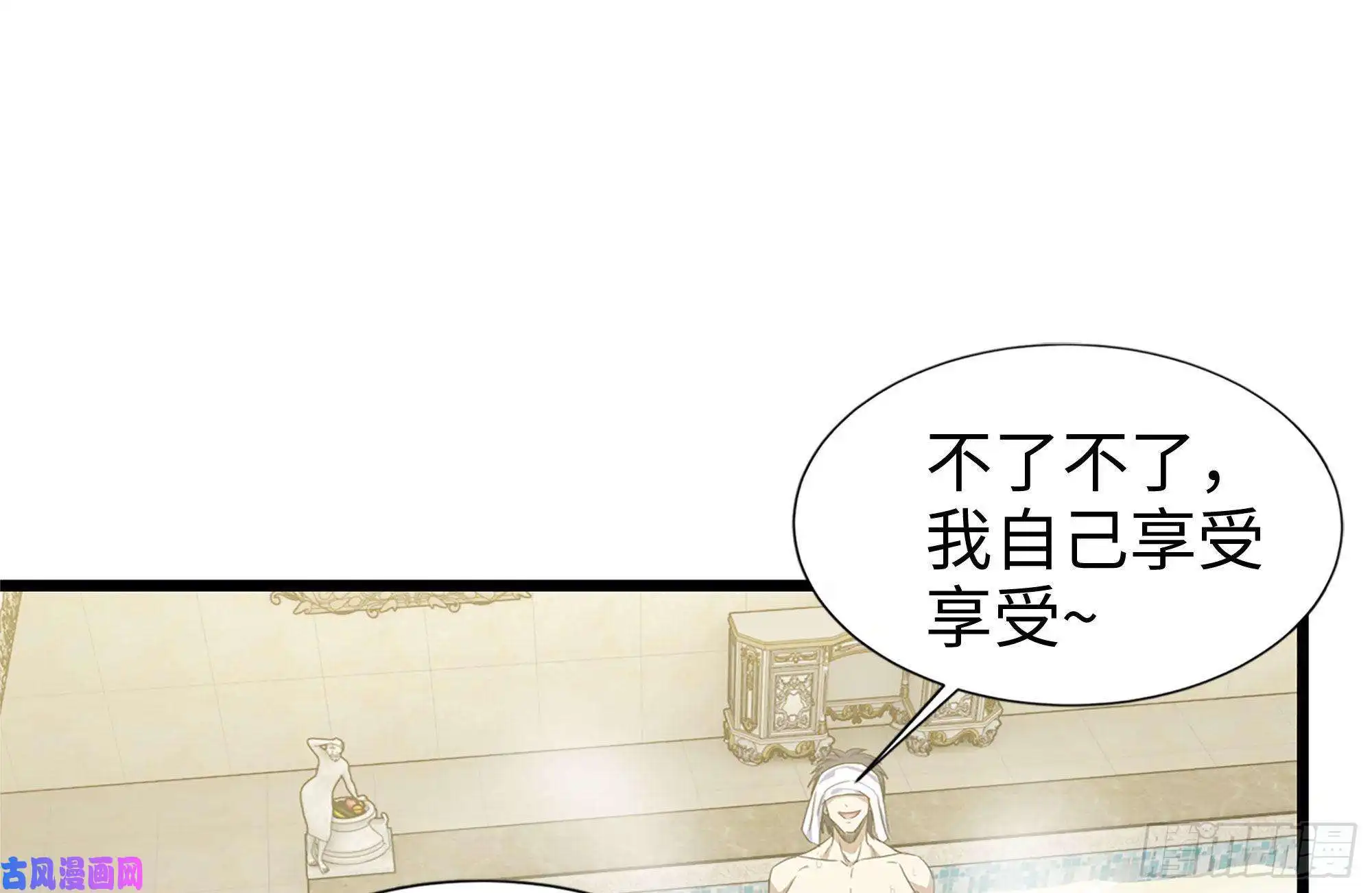 我在末世搬金砖108-诱惑