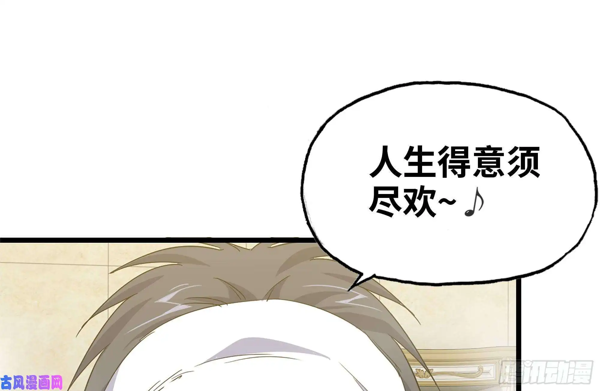 我在末世搬金砖108-诱惑