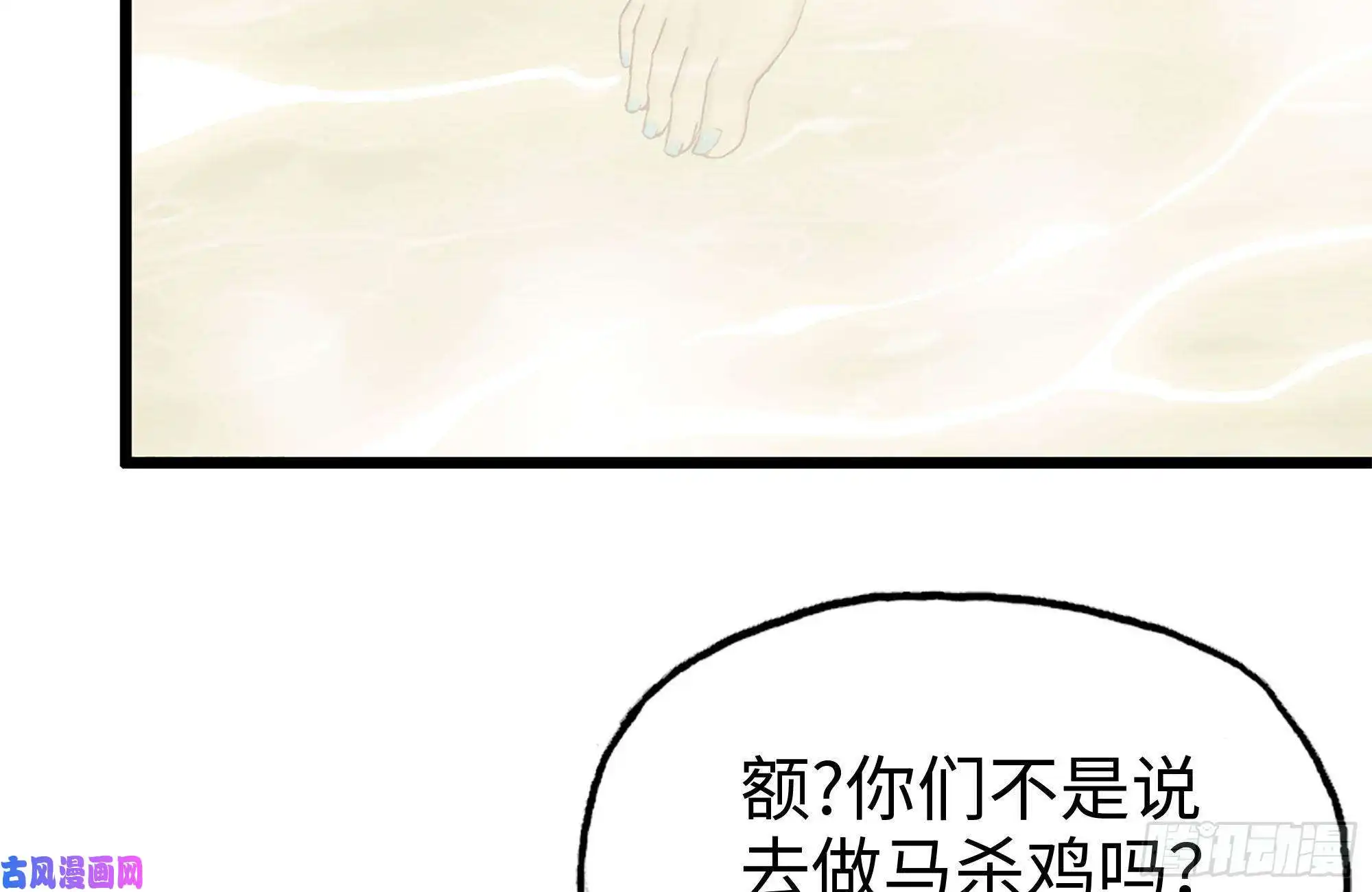 我在末世搬金砖108-诱惑
