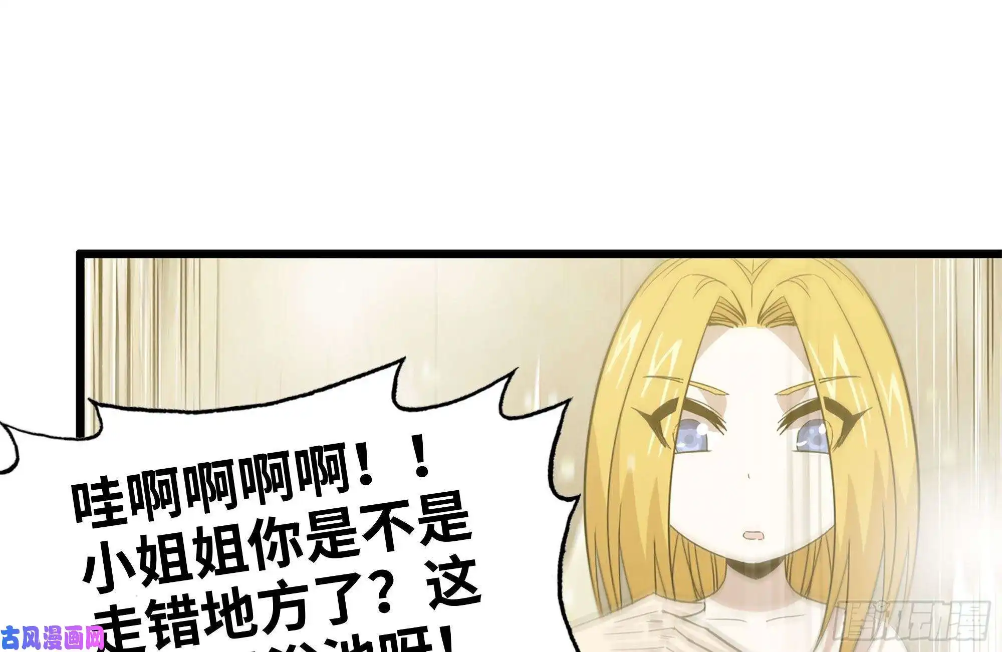 我在末世搬金砖108-诱惑