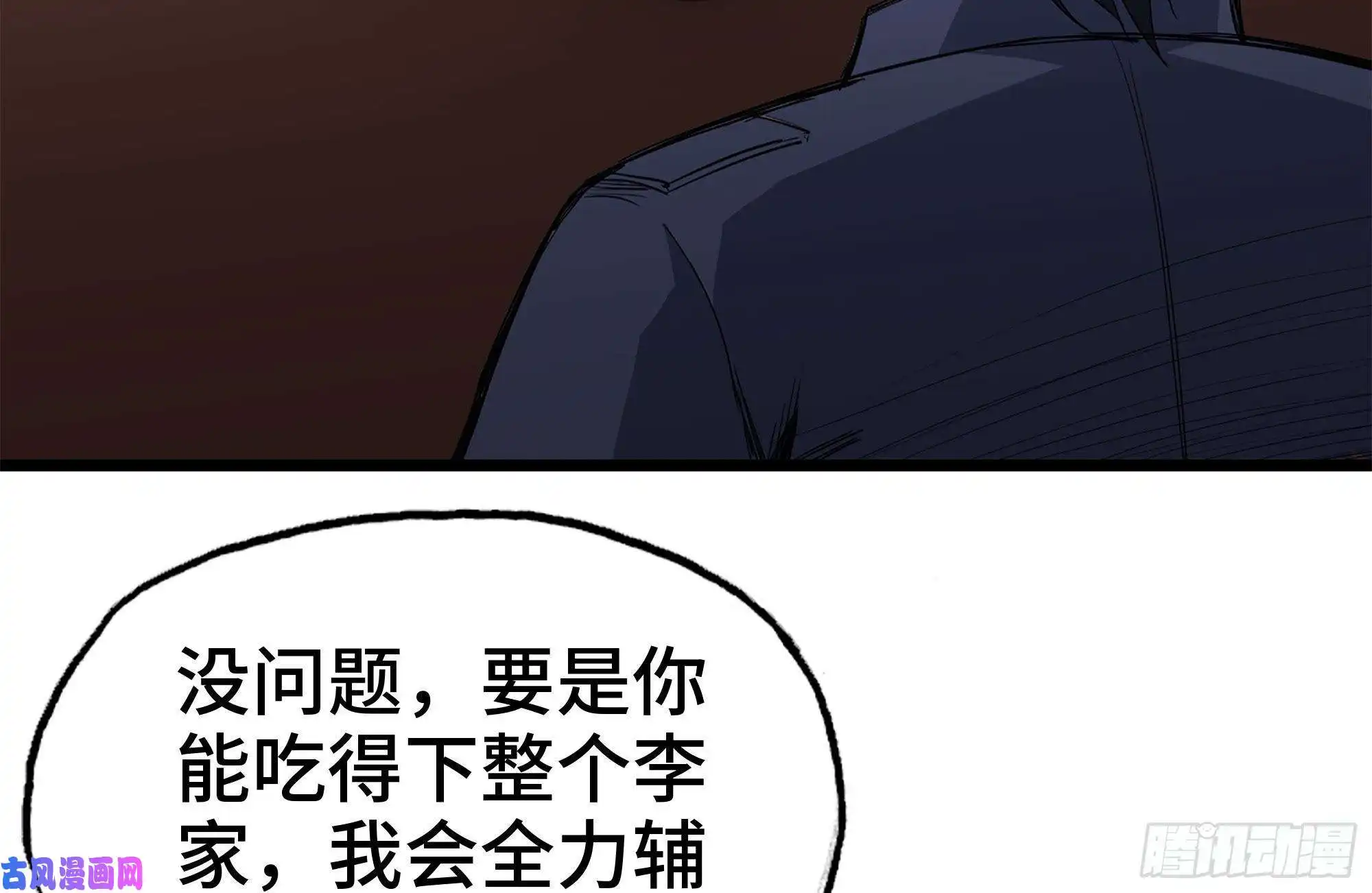 我在末世搬金砖108-诱惑