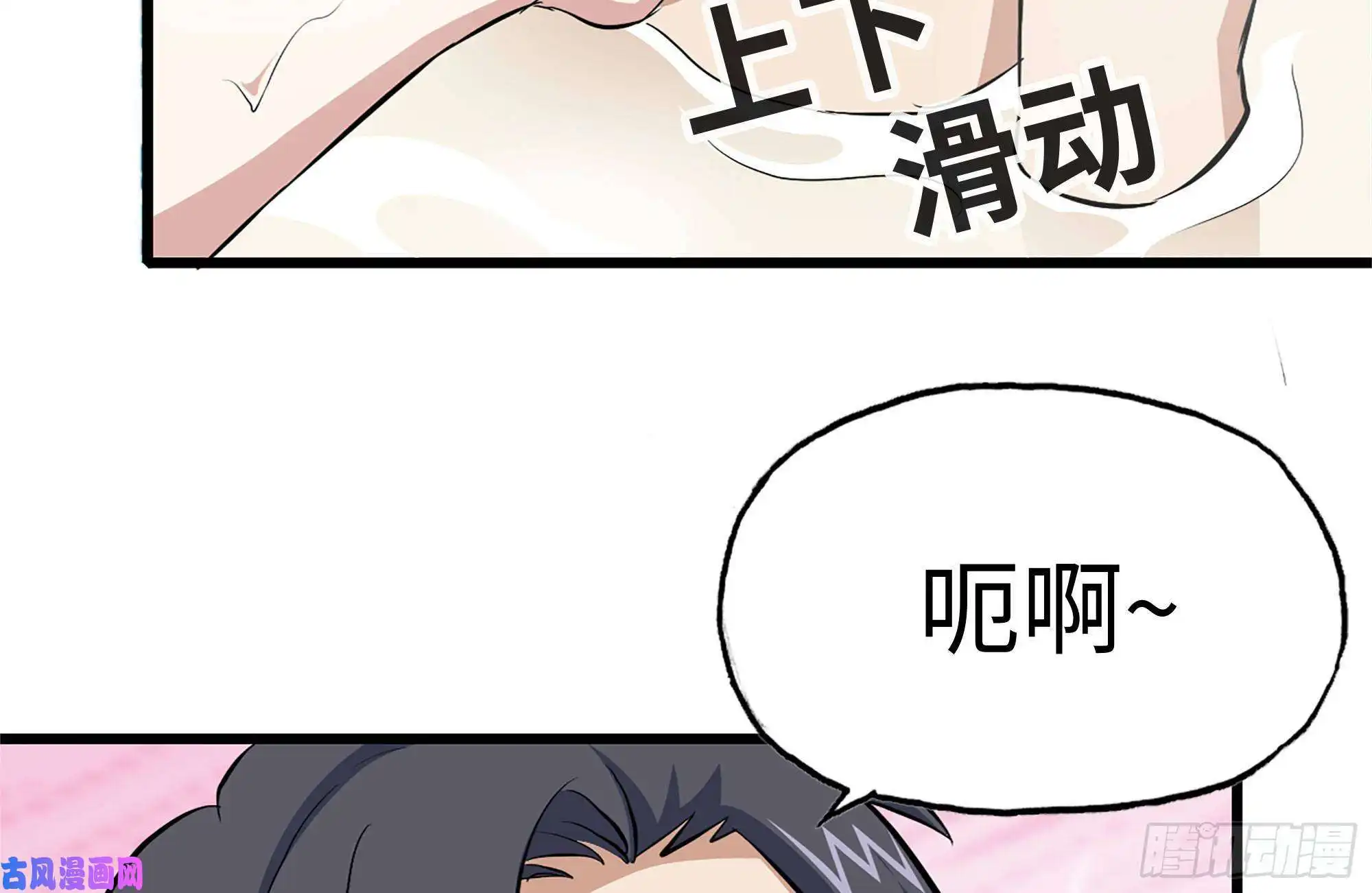 我在末世搬金砖108-诱惑