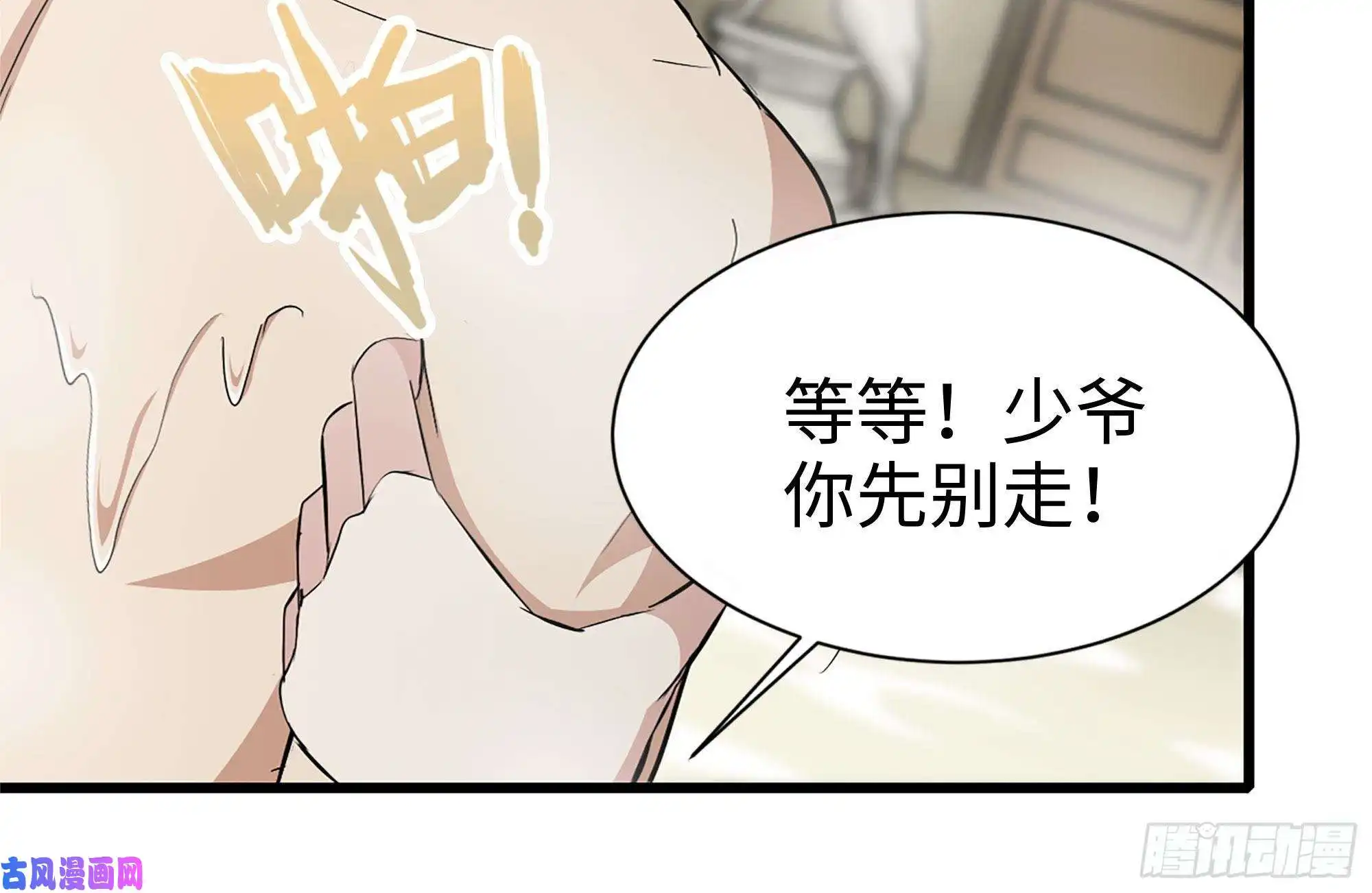 我在末世搬金砖108-诱惑
