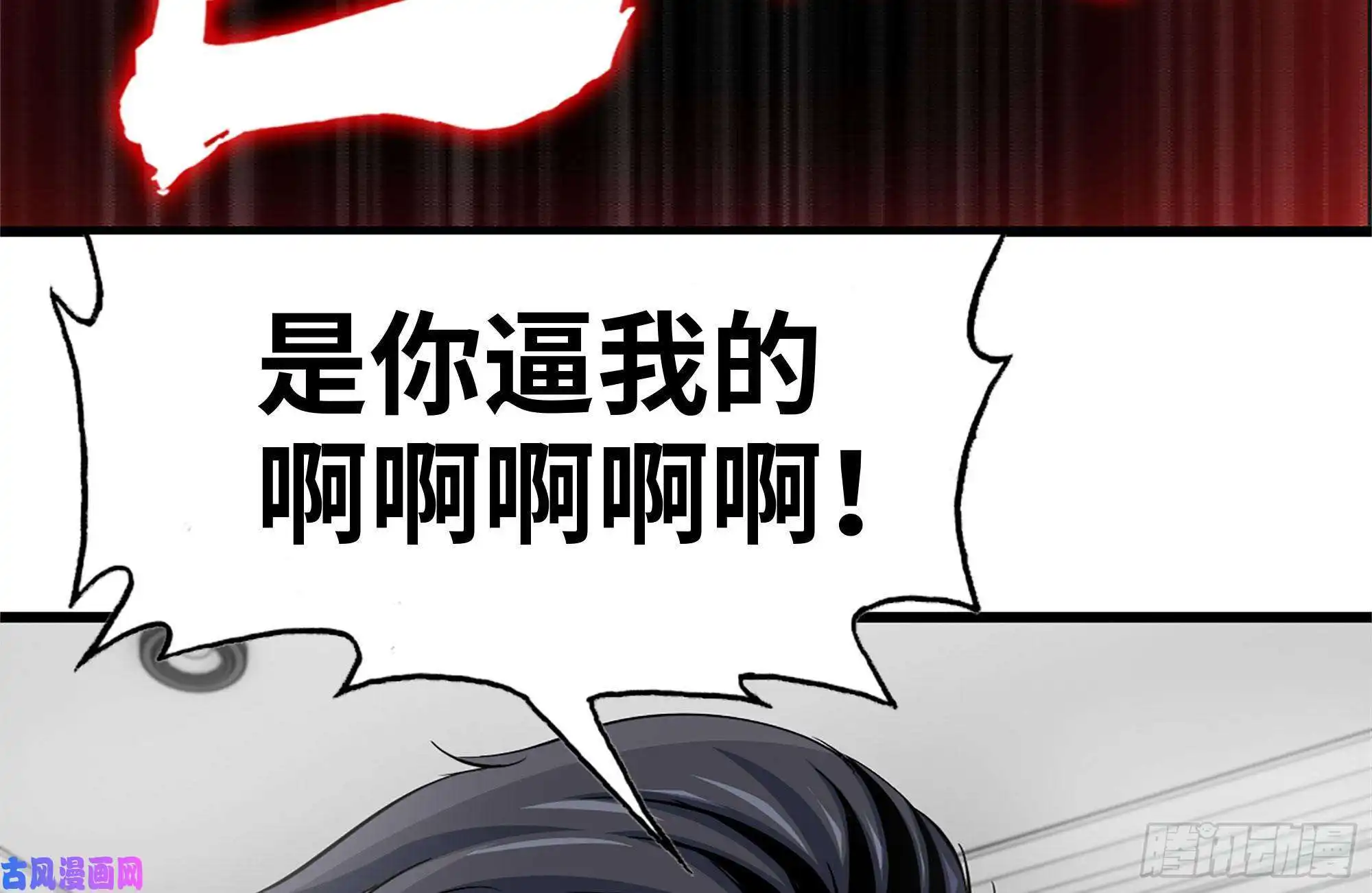 我在末世搬金砖108-诱惑
