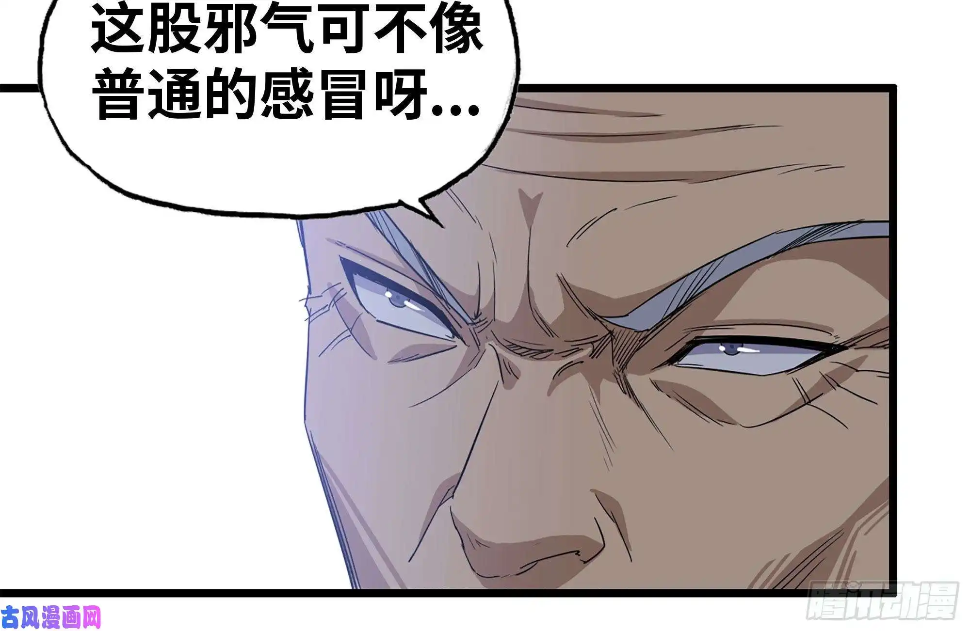 我在末世搬金砖110-驱赶尸气