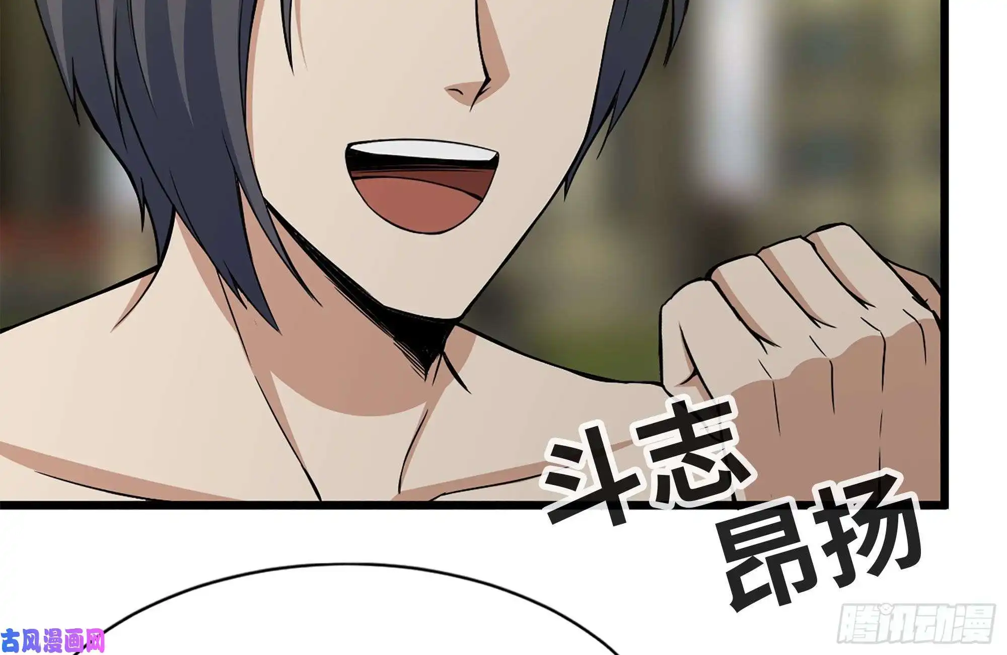 我在末世搬金砖111-师父的身世