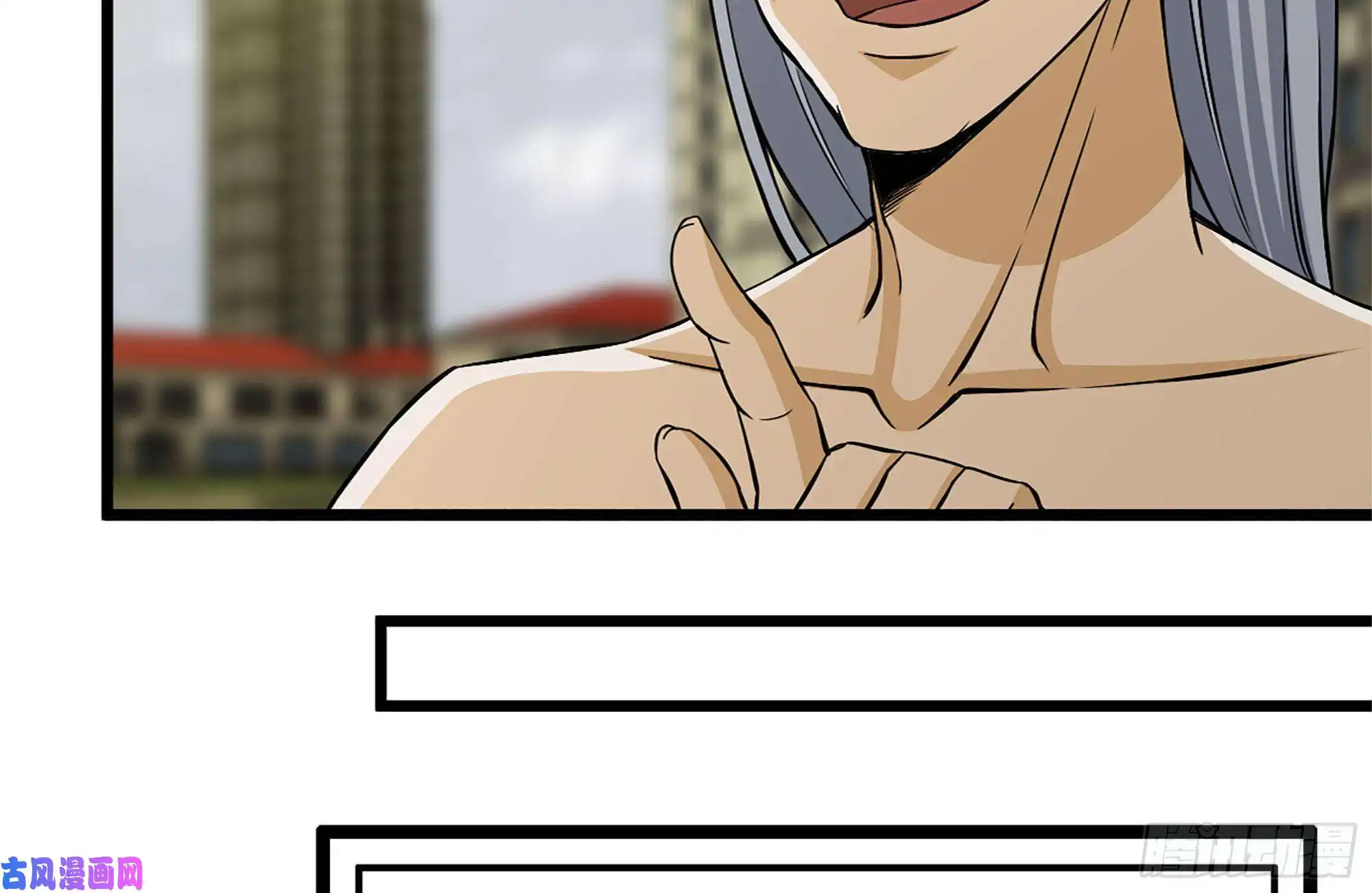 我在末世搬金砖111-师父的身世