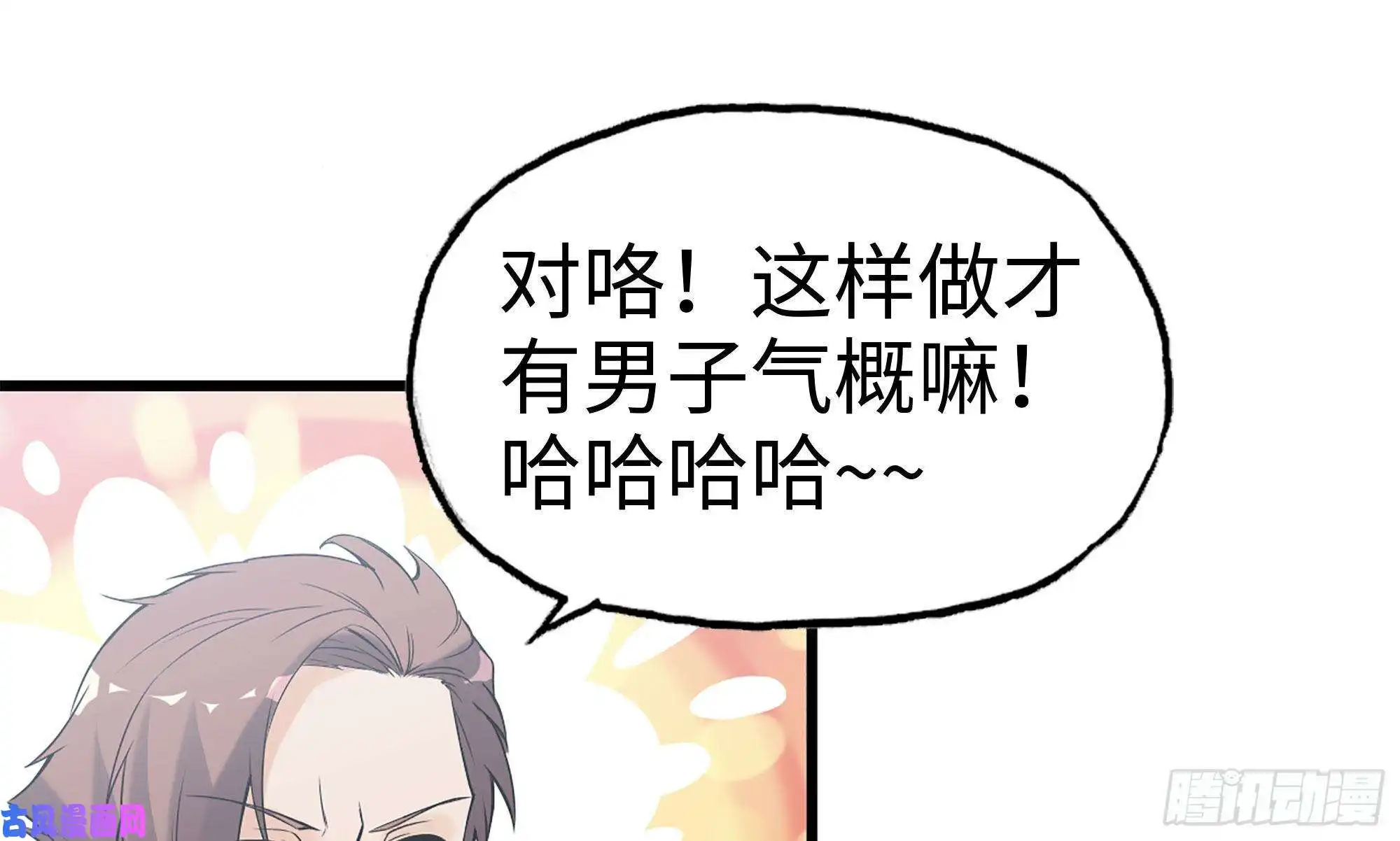 我在末世搬金砖113- 被盯上