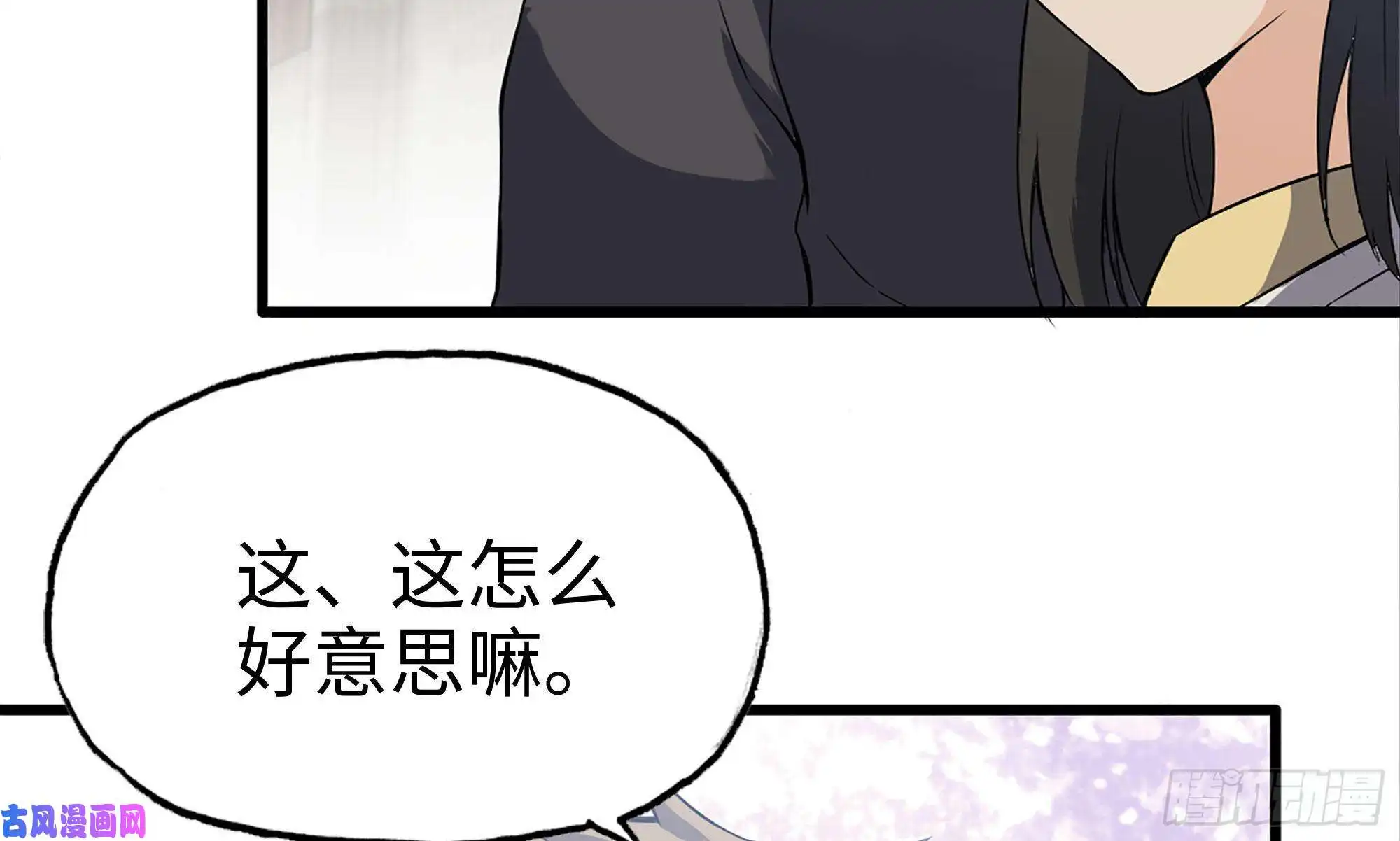 我在末世搬金砖113- 被盯上