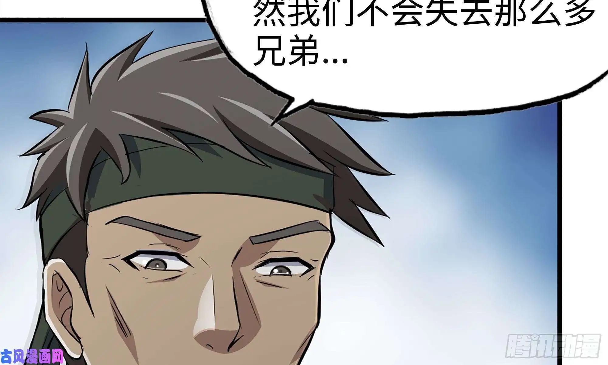 我在末世搬金砖113- 被盯上