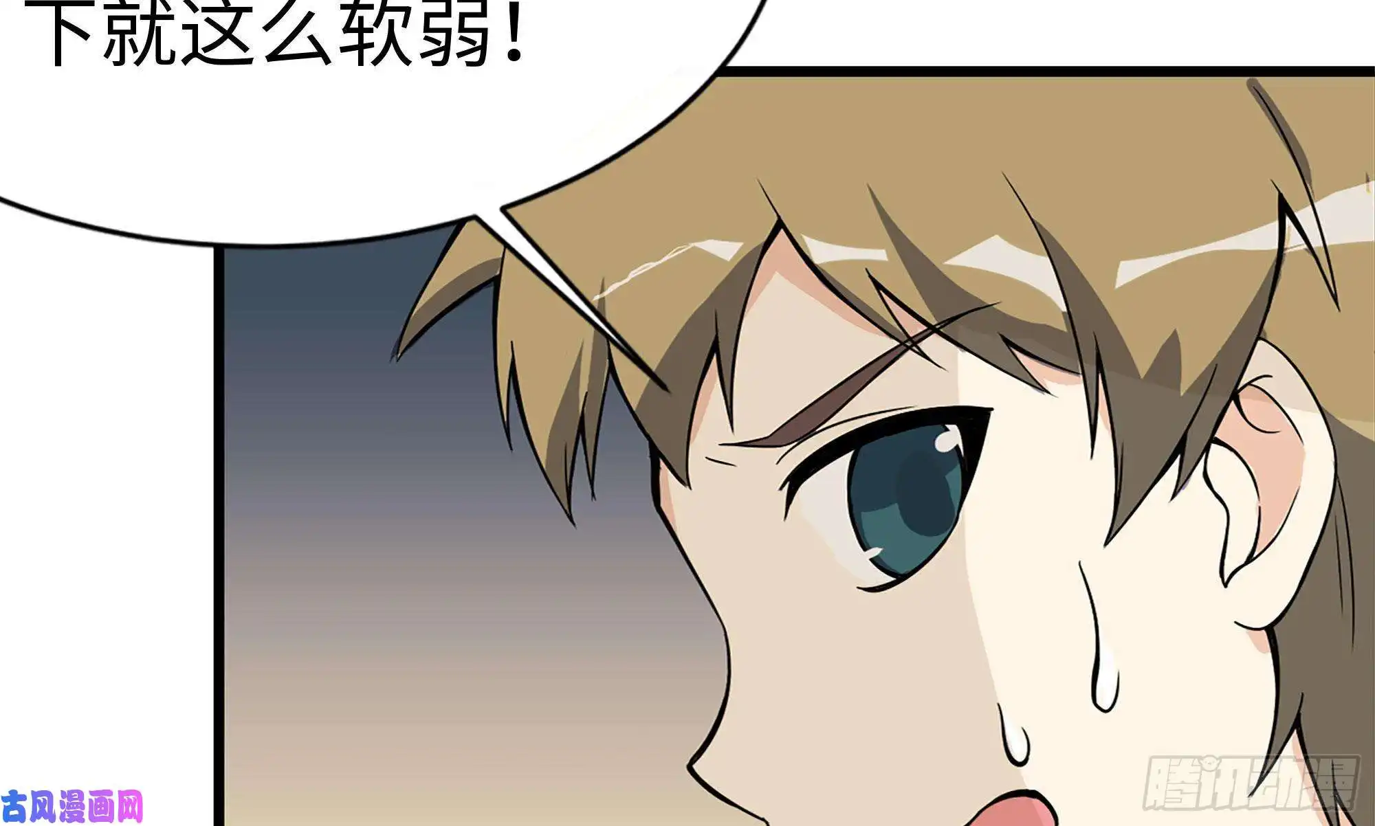我在末世搬金砖113- 被盯上