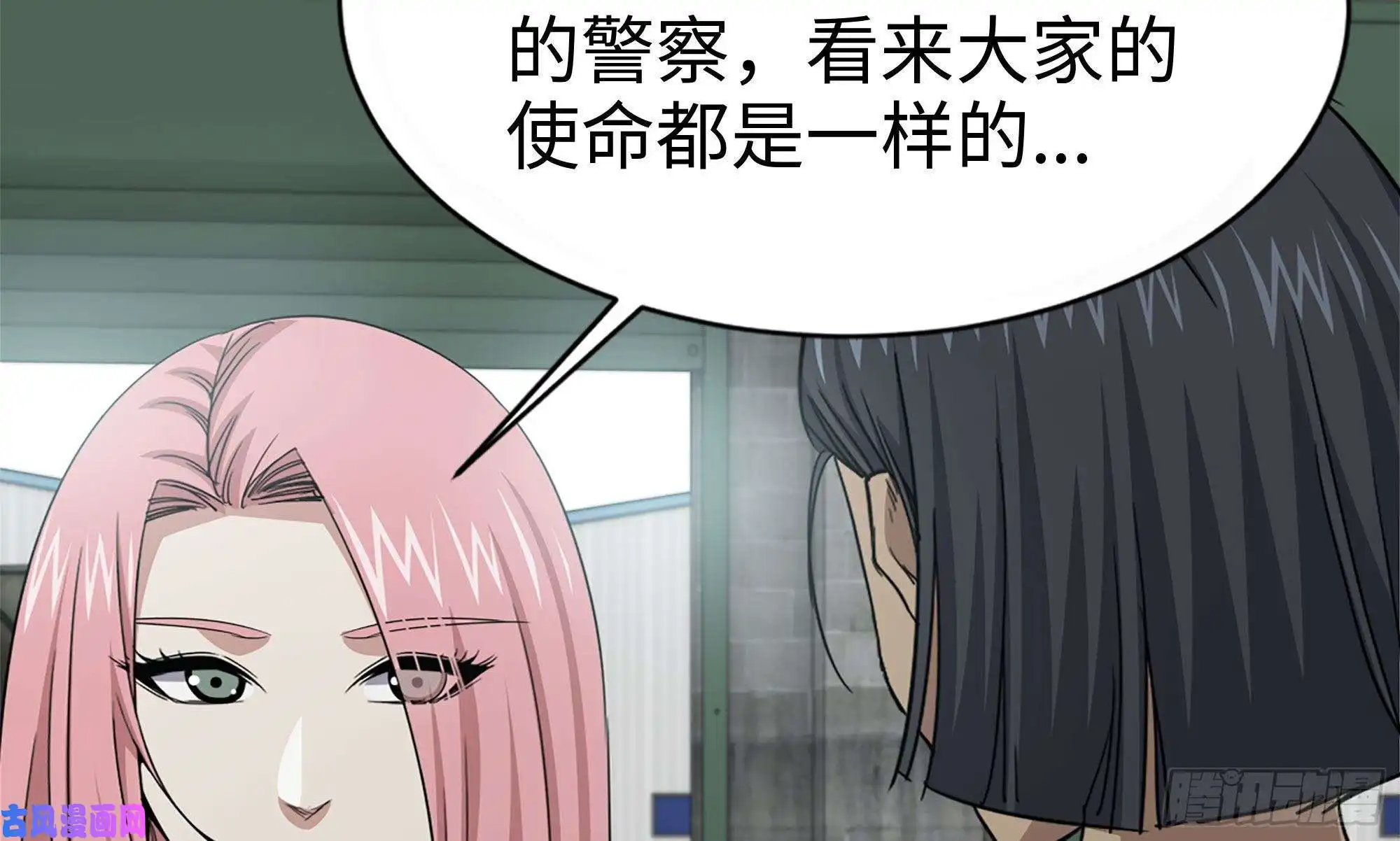 我在末世搬金砖114- 挑事混混