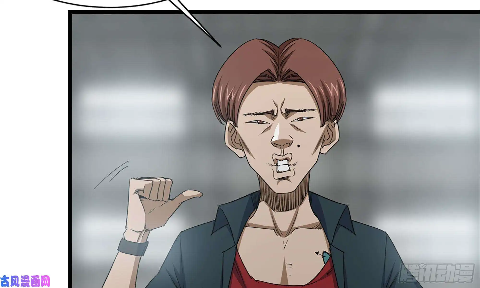 我在末世搬金砖114- 挑事混混