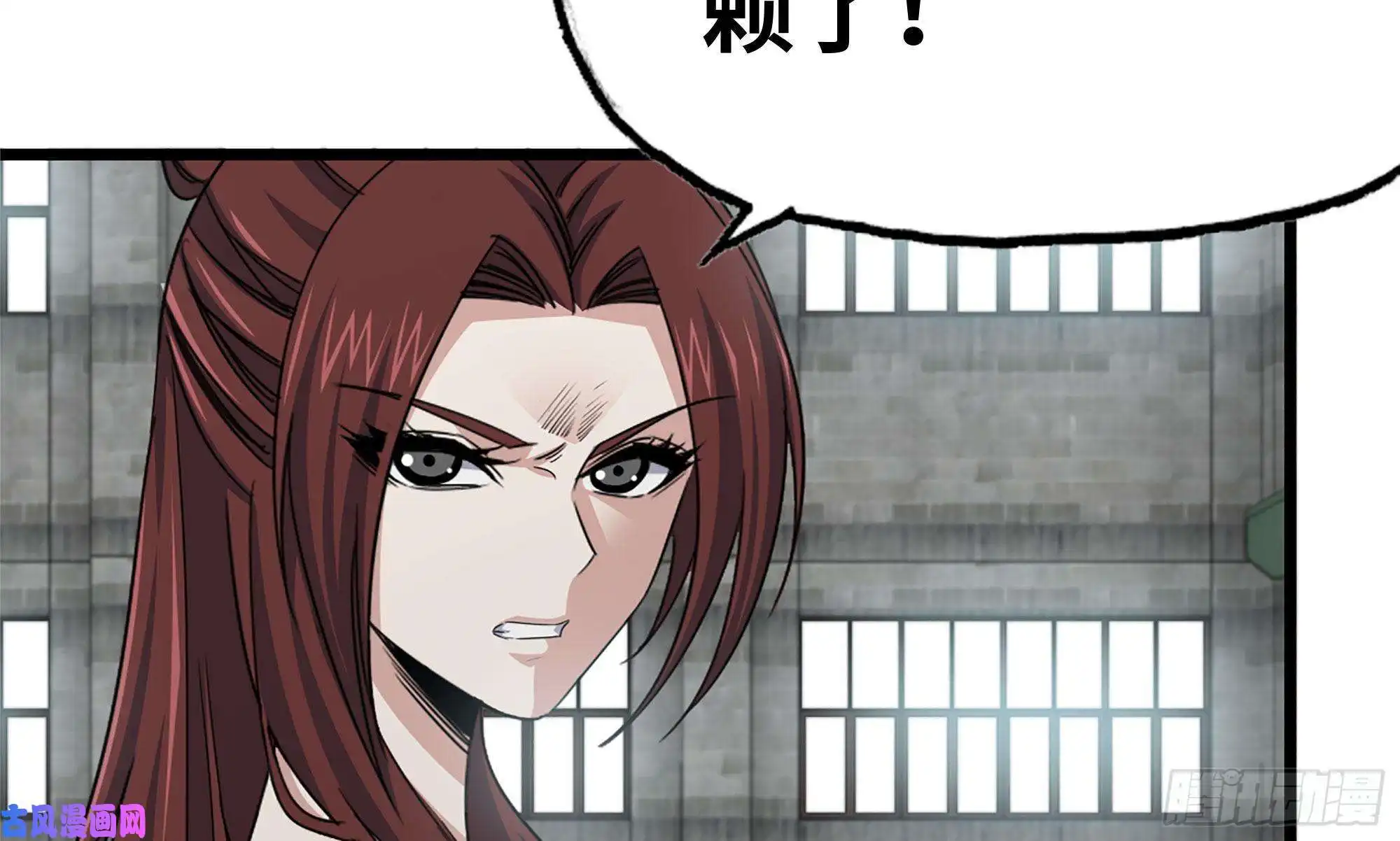 我在末世搬金砖114- 挑事混混