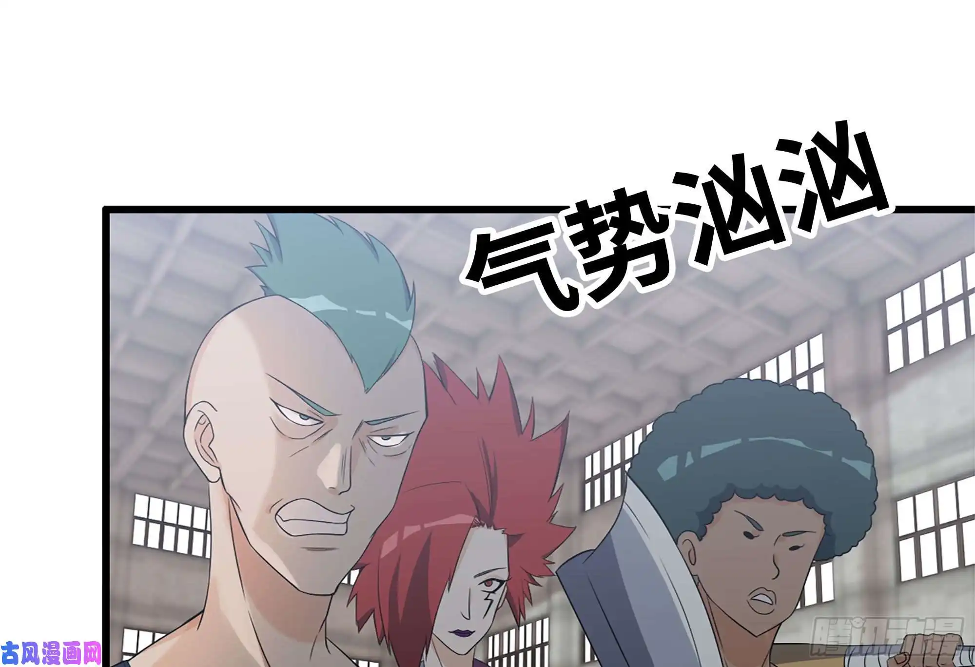 我在末世搬金砖114- 挑事混混