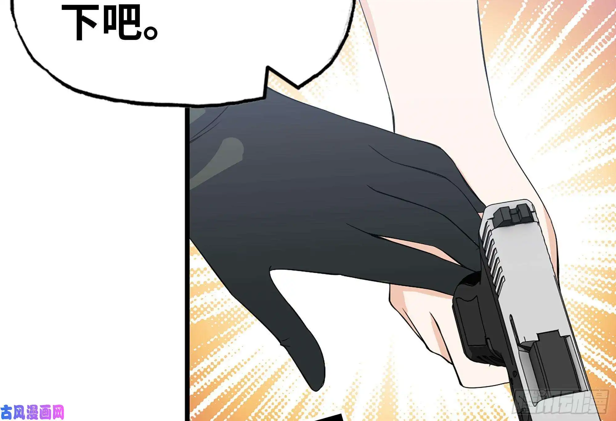 我在末世搬金砖114- 挑事混混