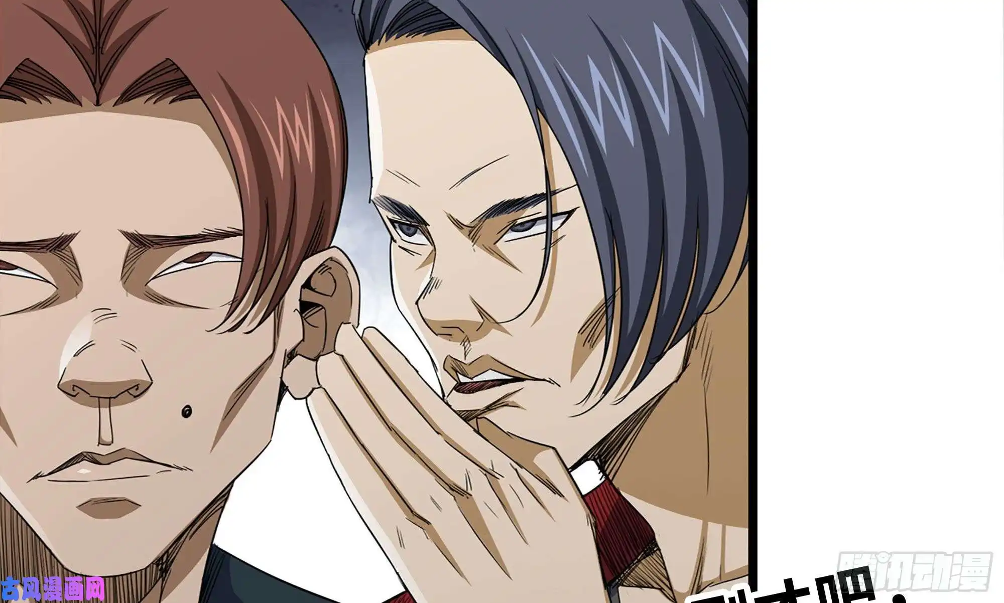 我在末世搬金砖114- 挑事混混