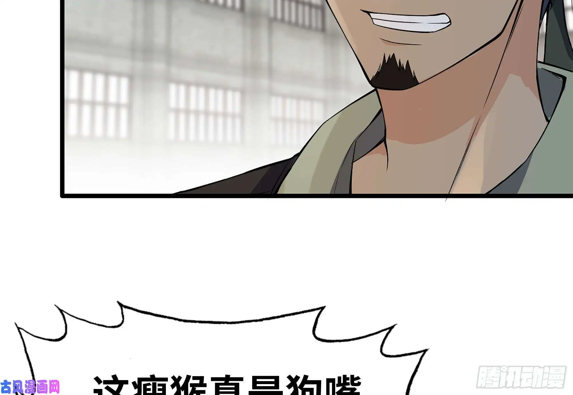 我在末世搬金砖114- 挑事混混